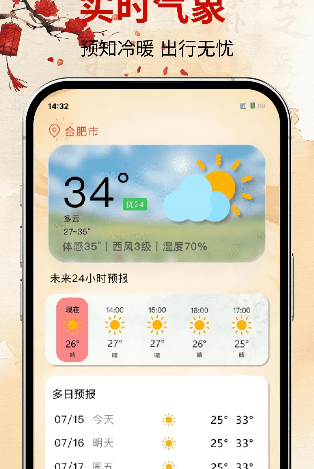 �ϻ�������������������׿���ֻ���v1.0.0 �ֻ����ͼ0