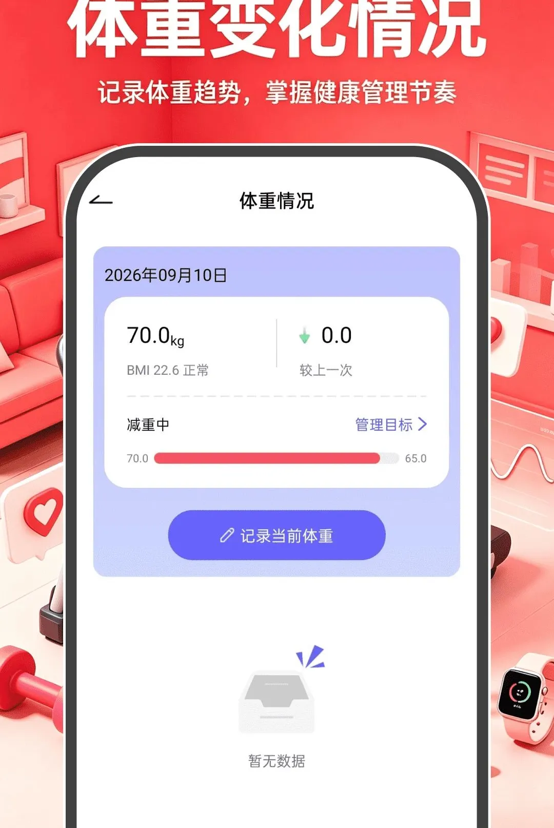 �˶��뽡���������������ֻ���