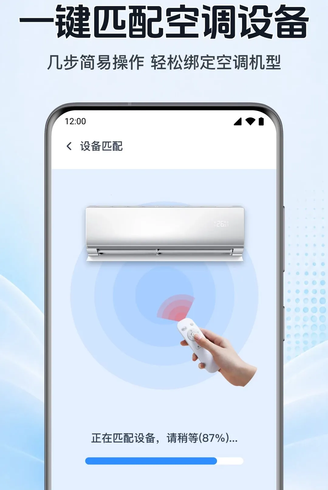 �������ܿյ�ң������(���ܼҾӿ���)v1.0.1.1002 �ٷ������ͼ1