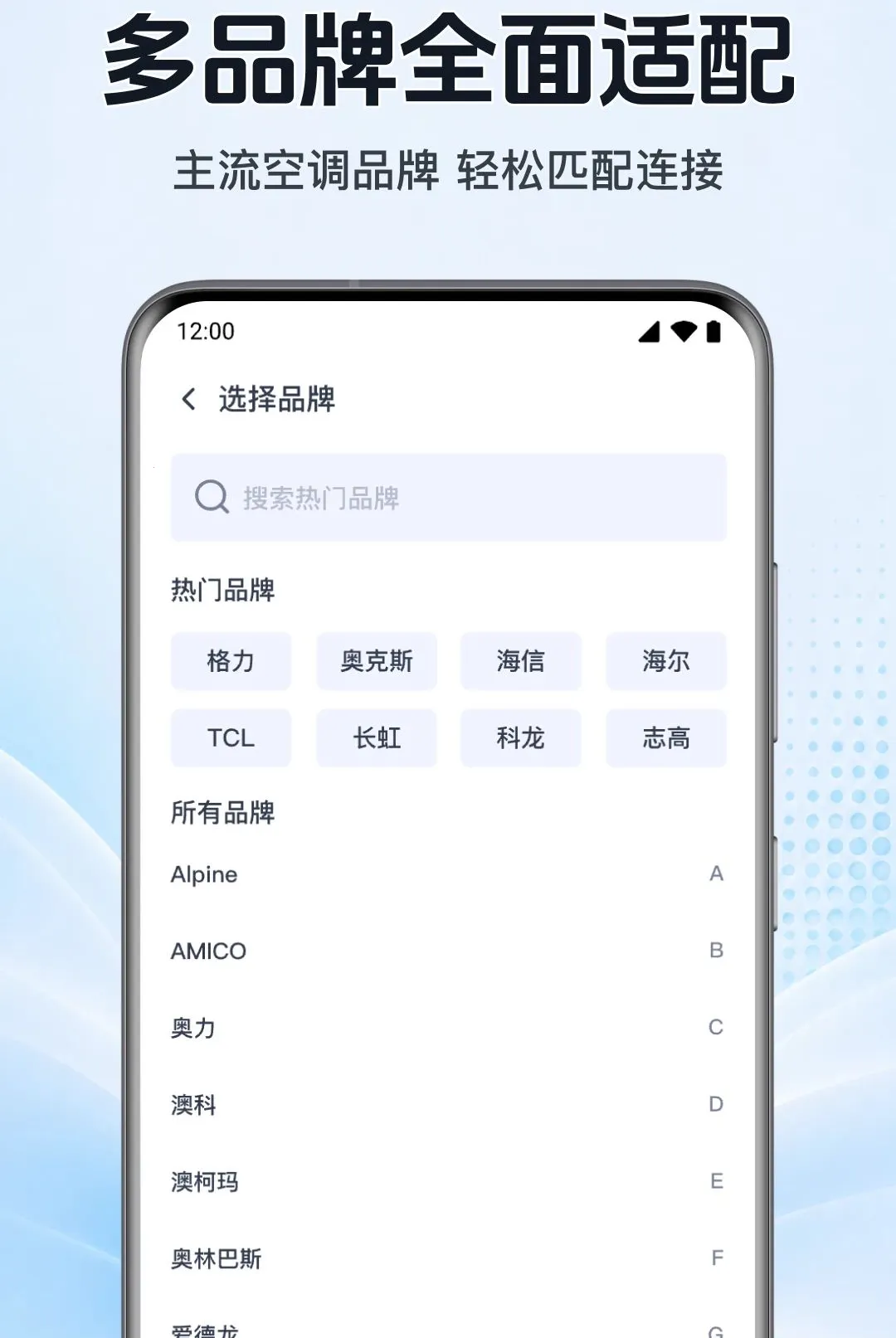 �������ܿյ�ң������(���ܼҾӿ���)v1.0.1.1002 �ٷ������ͼ3