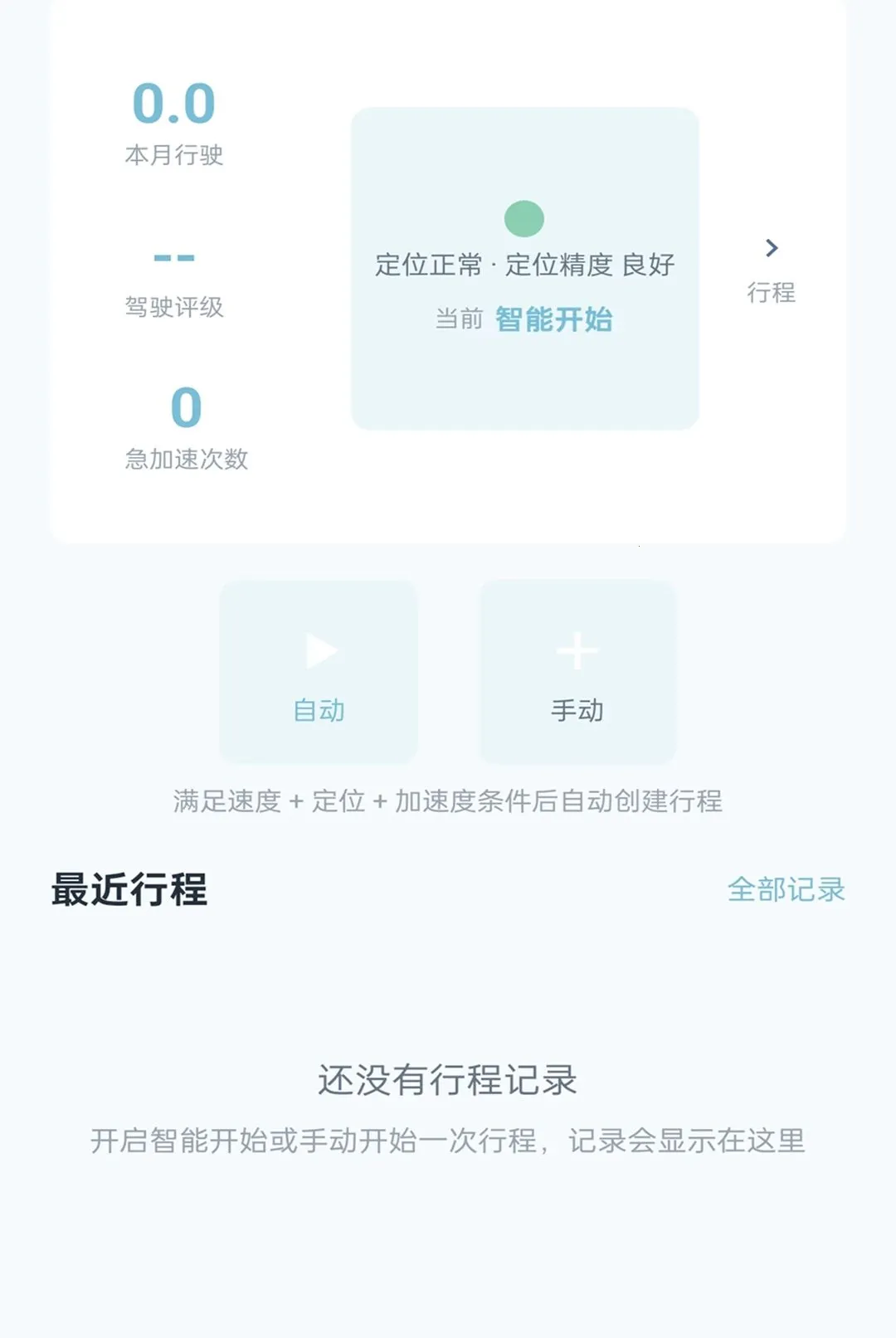 �ǳ����������ֻ���v2.0.1 �ٷ������ͼ1