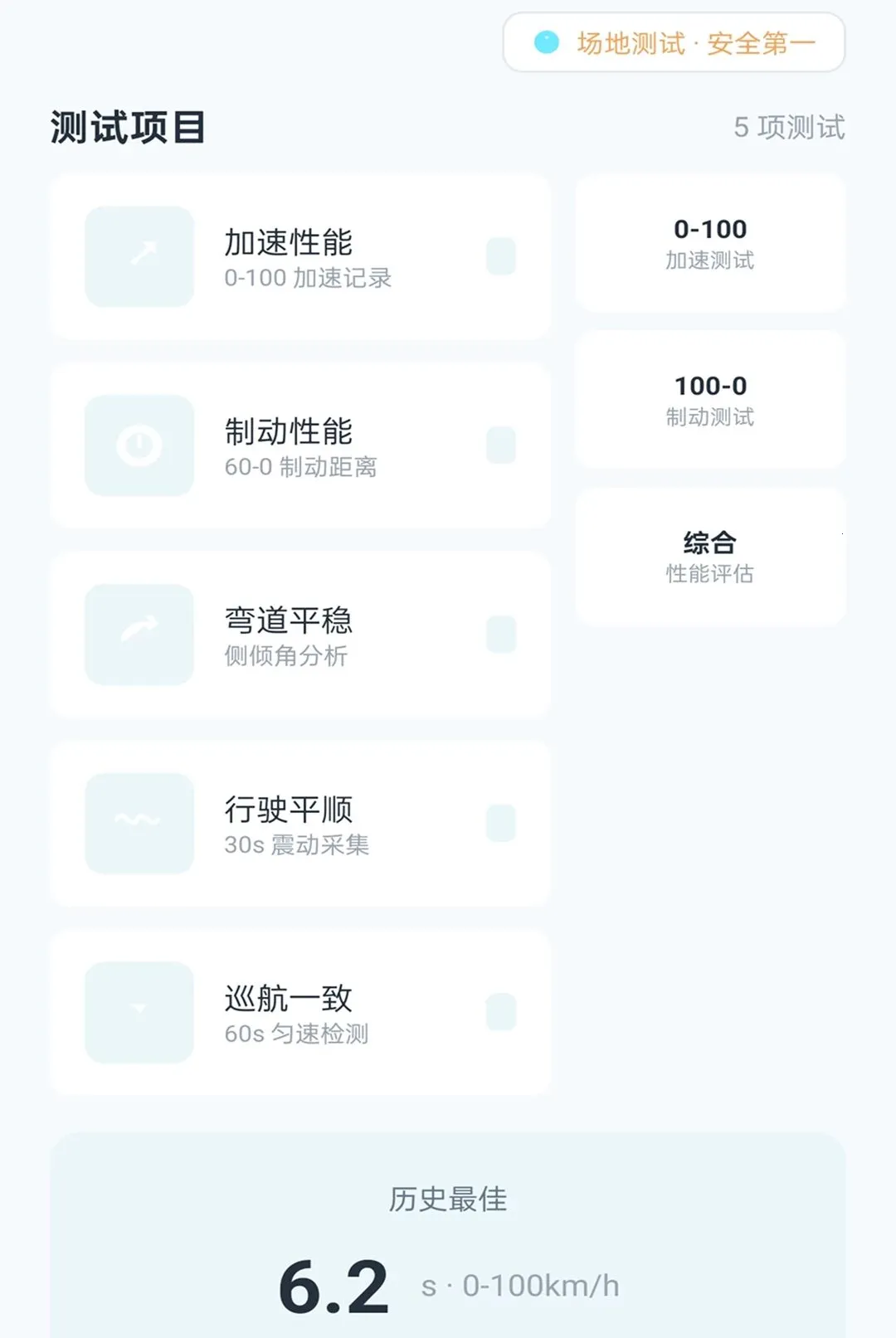 �ǳ����������ֻ���v2.0.1 �ٷ������ͼ2