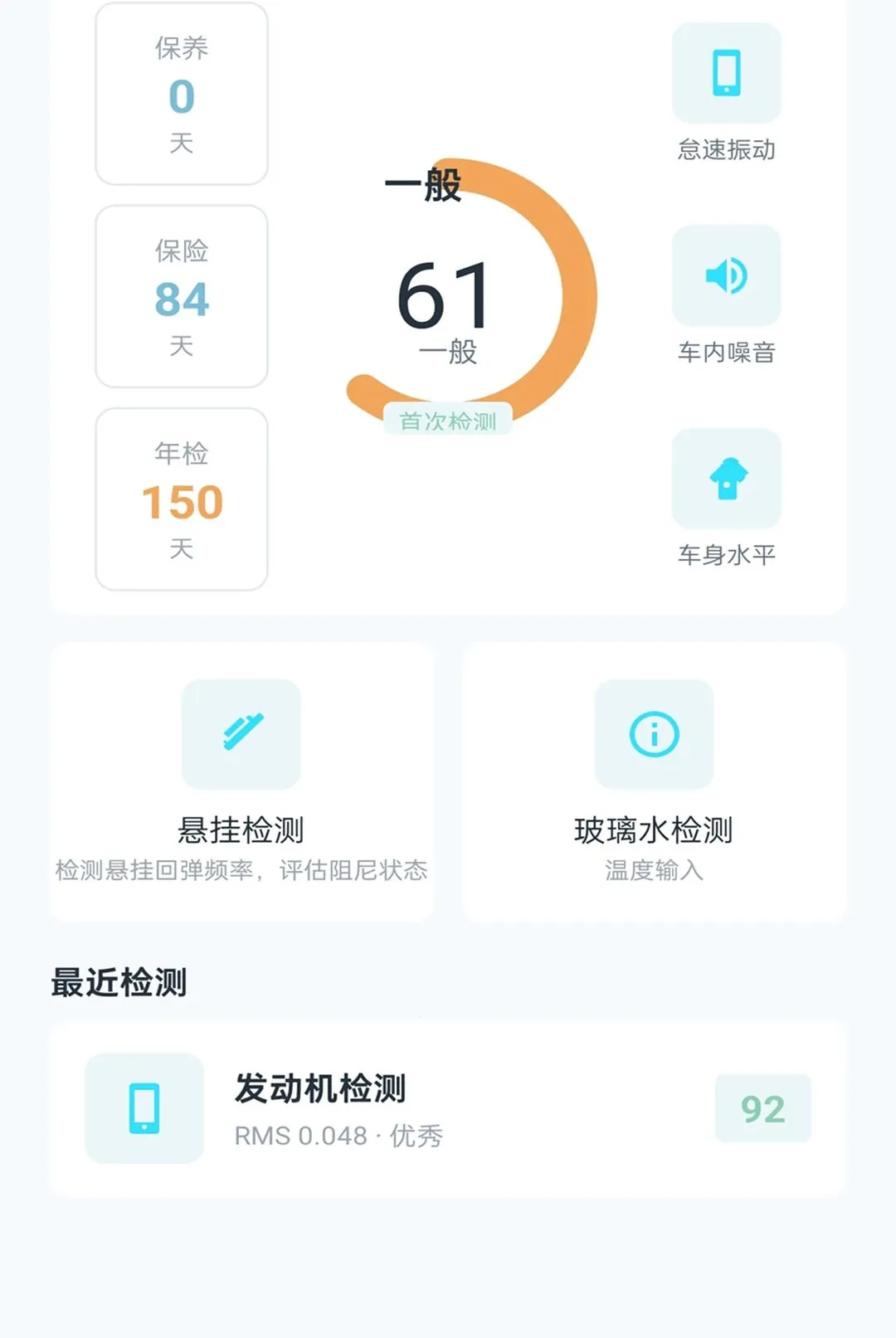 �ǳ����������ֻ���v2.0.1 �ٷ������ͼ0