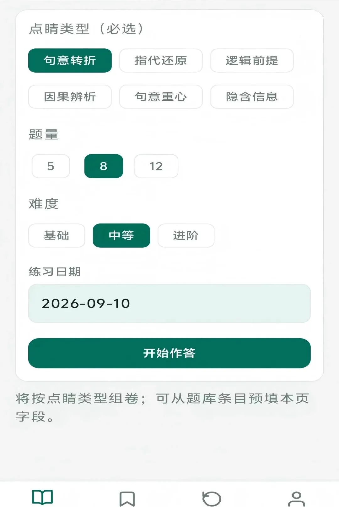 �㾦���������ֻ���v1.0.0 �ٷ������ͼ3