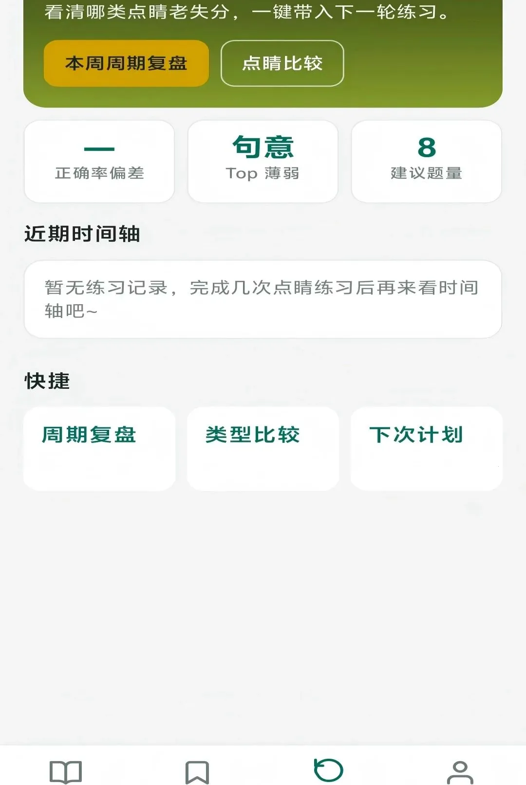 �㾦���������ֻ���v1.0.0 �ٷ������ͼ2