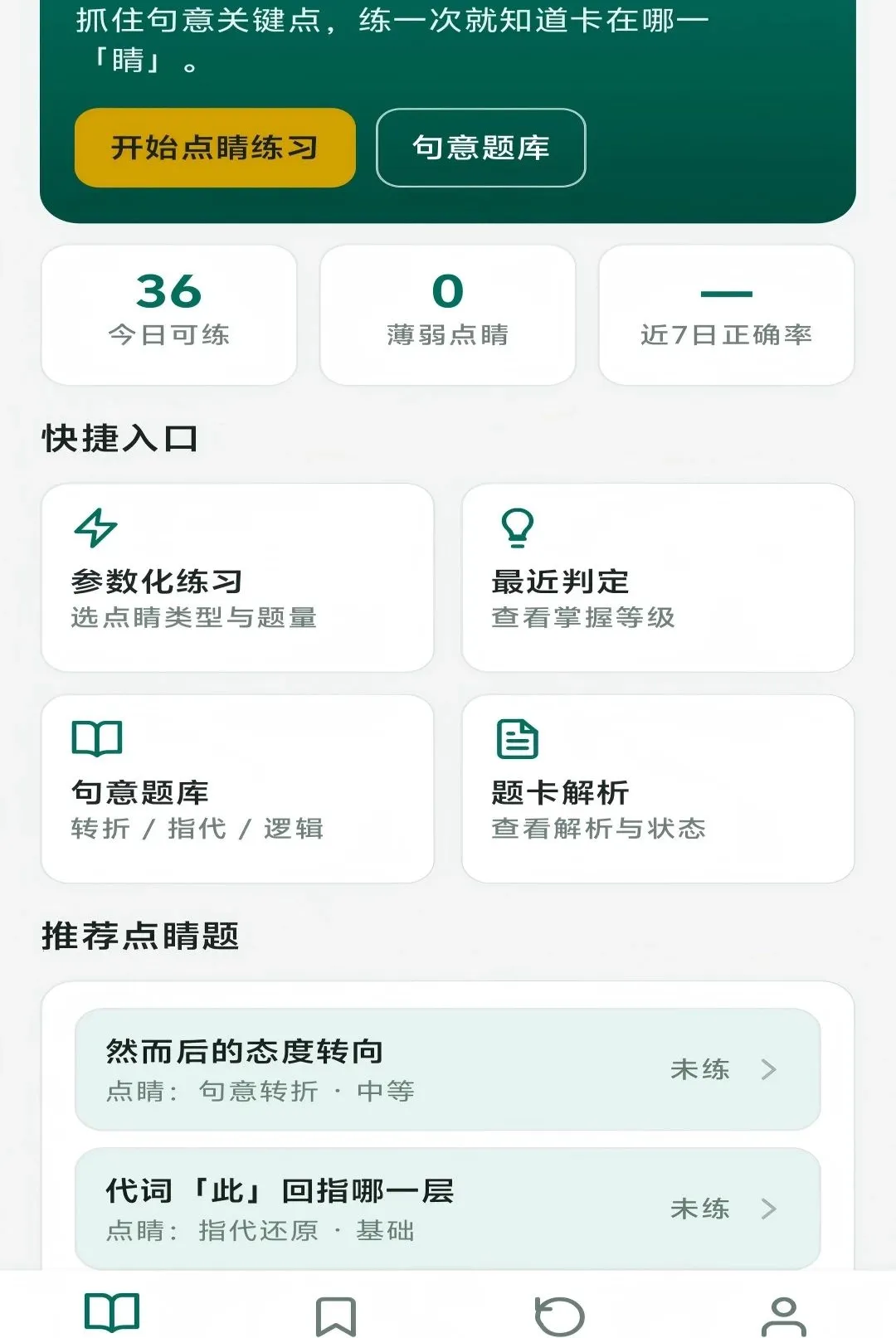 �㾦���������ֻ���v1.0.0 �ٷ������ͼ0