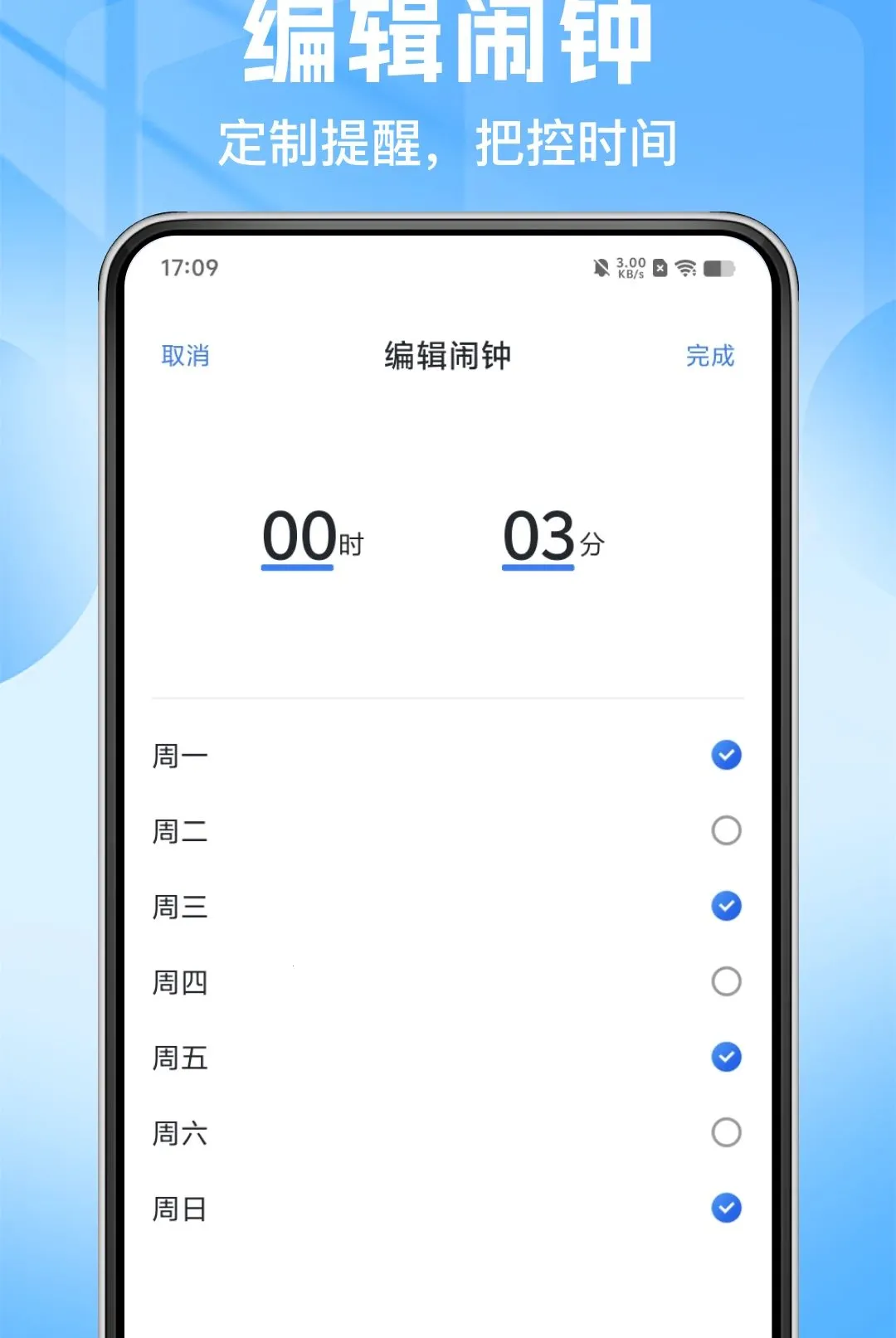 ���ܷ�������Կ�����ֻ���v1.0.0 ��׿���ͼ1