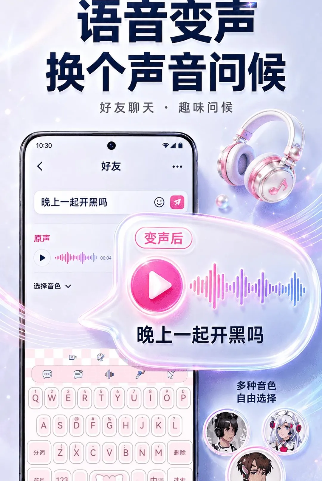 ����ʵʱ������������(�����������칤��)v2.1.3 �ٷ������ͼ0