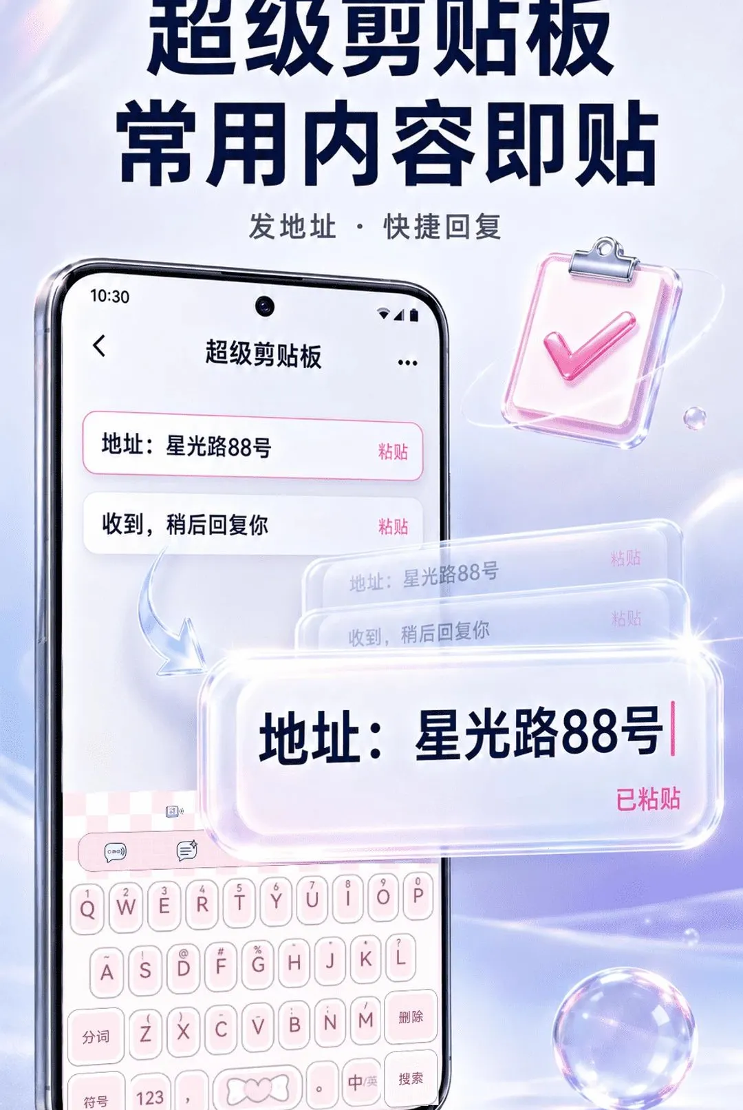 ����ʵʱ������������(�����������칤��)v2.1.3 �ٷ������ͼ2