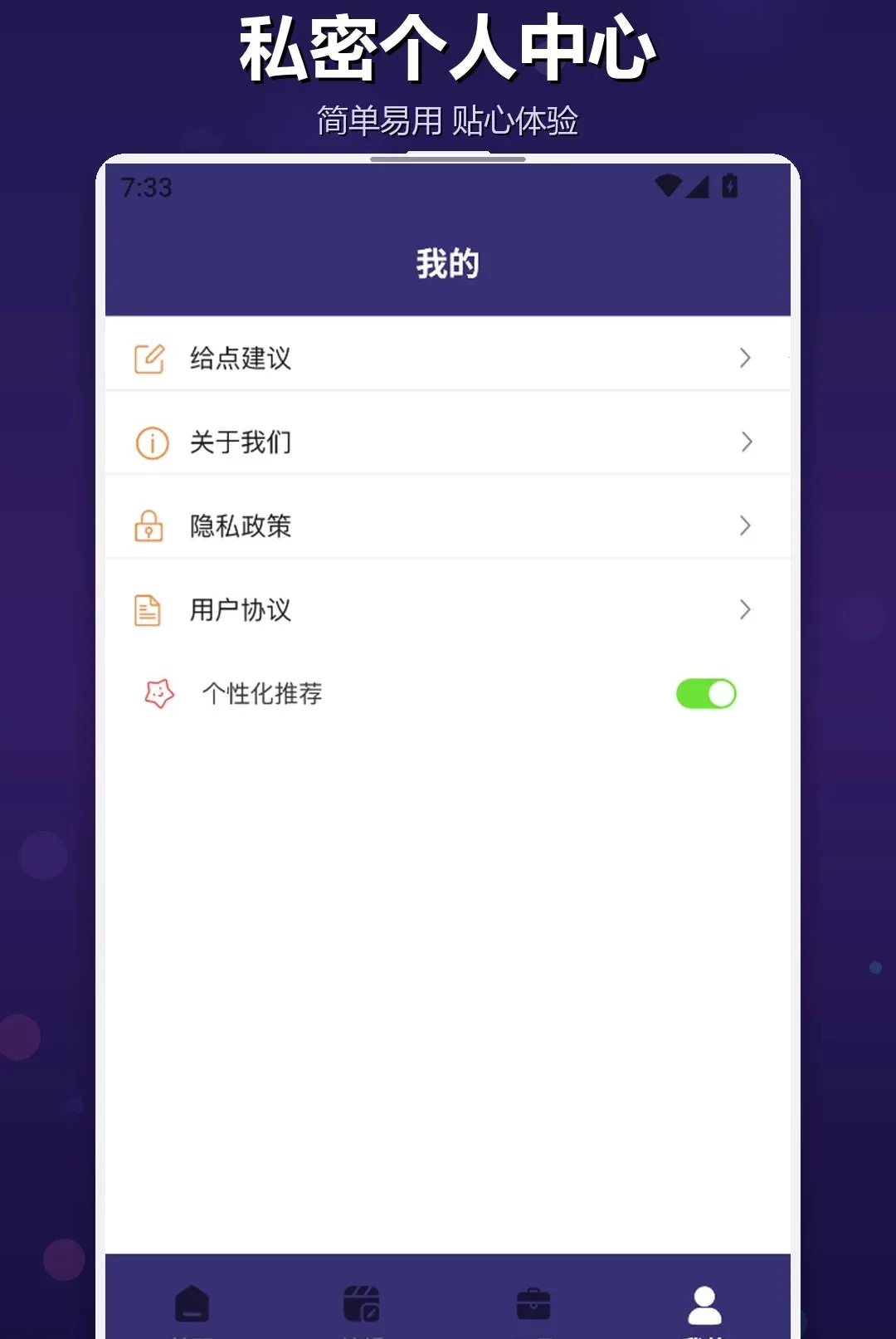�ֻ�TVͶ����(Ӱ����Ƶ�༭��)v1.2 ��׿���ͼ0
