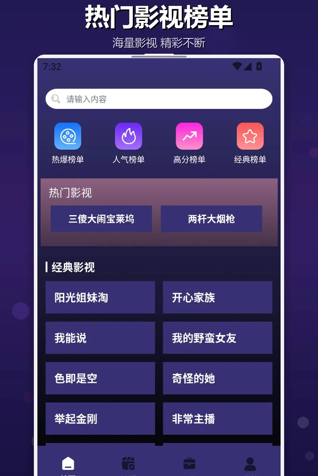 �ֻ�TVͶ����(Ӱ����Ƶ�༭��)v1.2 ��׿���ͼ1