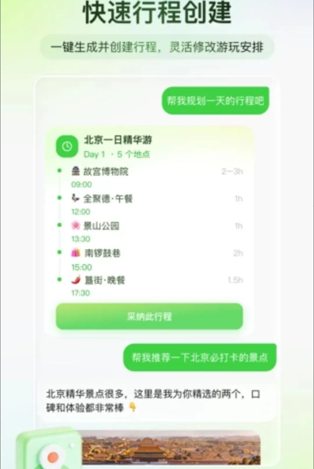 ��֪���а�׿���ֻ���v1.0.0 �ٷ������ͼ3