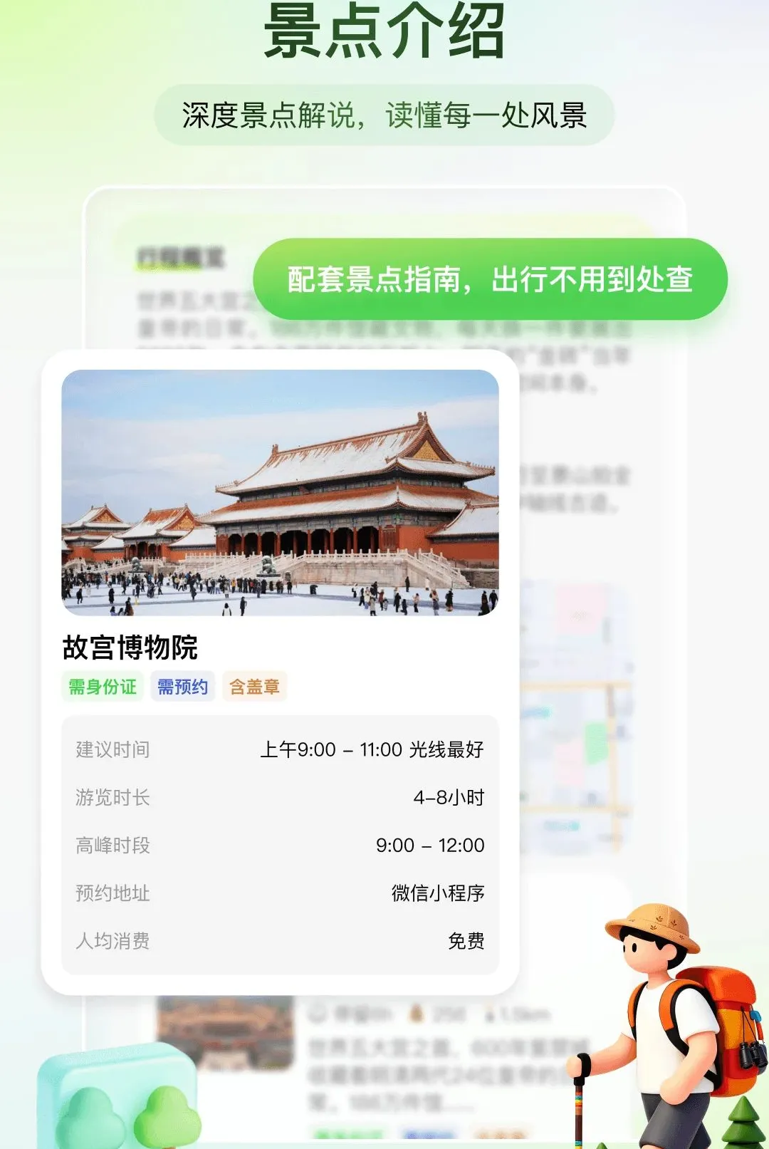 ��֪���а�׿���ֻ���v1.0.0 �ٷ������ͼ2