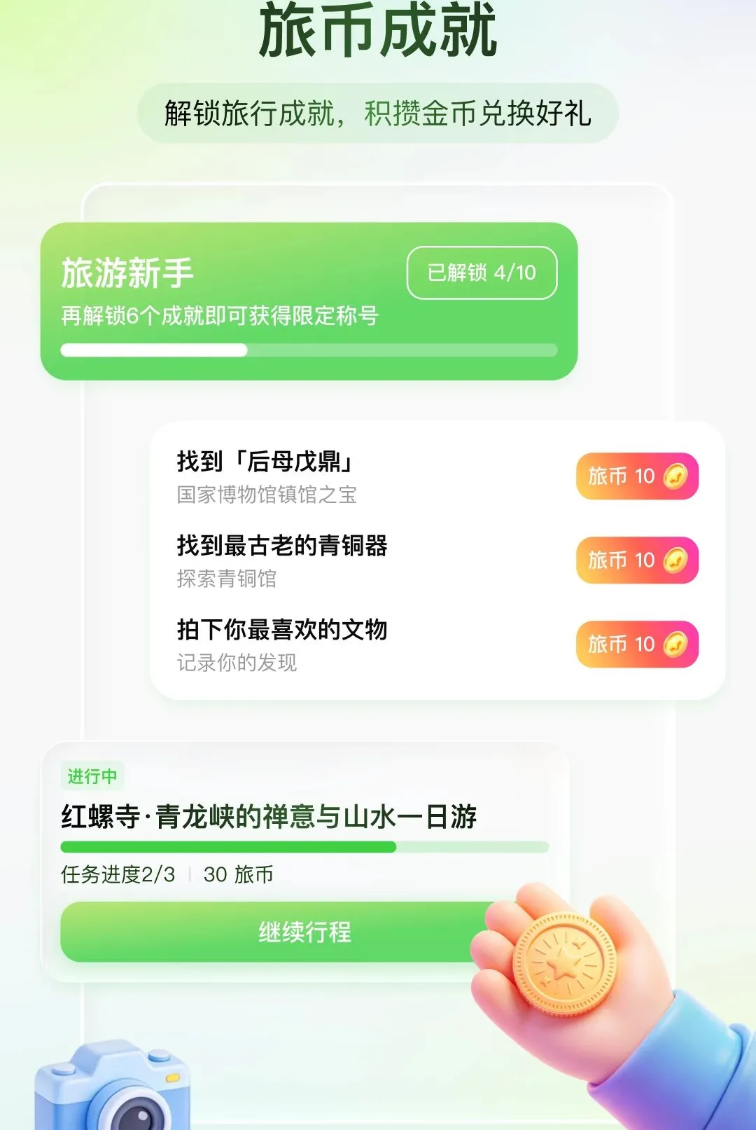 ��֪���а�׿���ֻ���v1.0.0 �ٷ������ͼ1