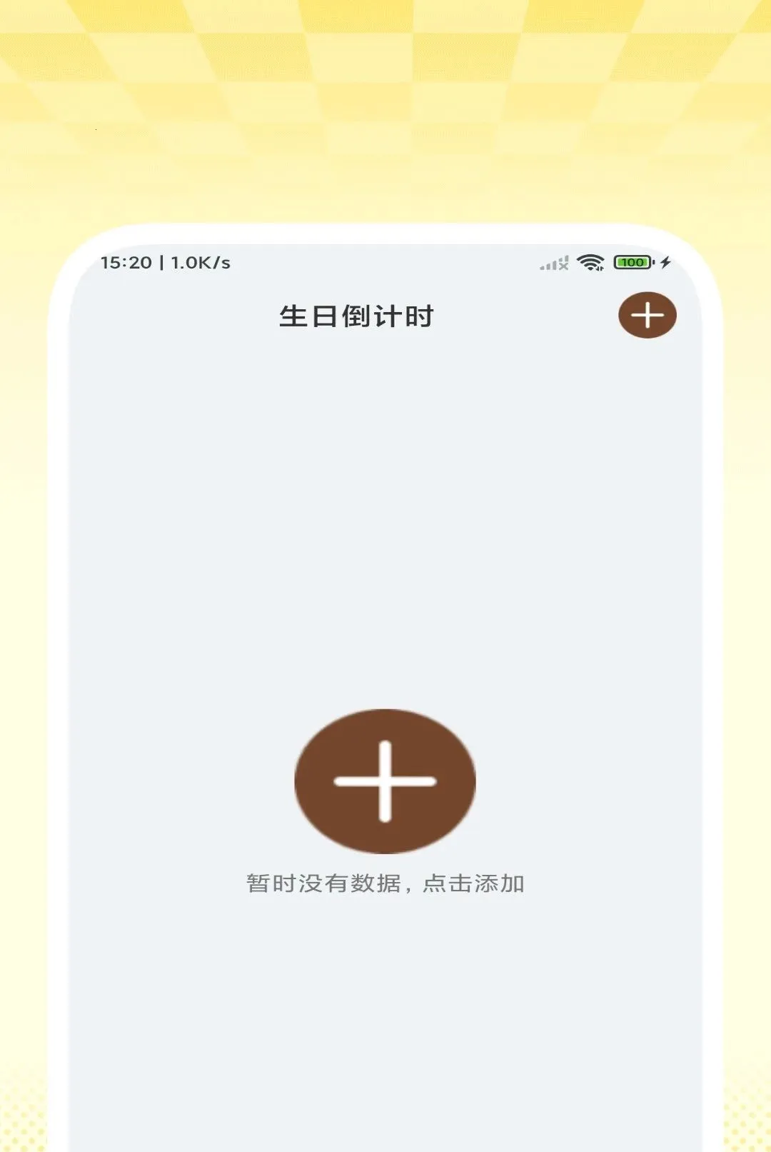 ��������ѹܼ�(��Ϣ���ѹ���)v1.0.2 ��Ѱ��ͼ0