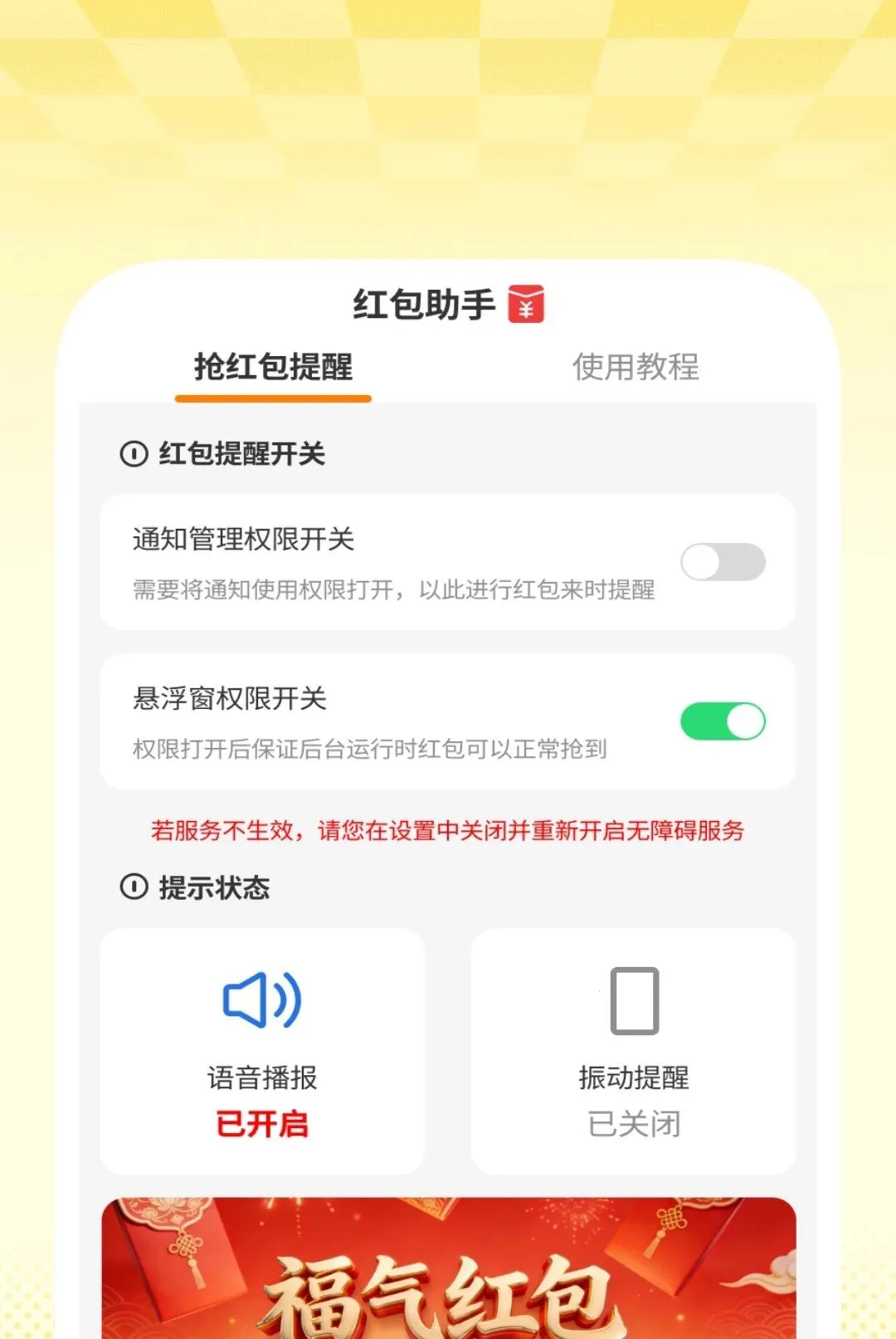 ��������ѹܼ�(��Ϣ���ѹ���)v1.0.2 ��Ѱ��ͼ1