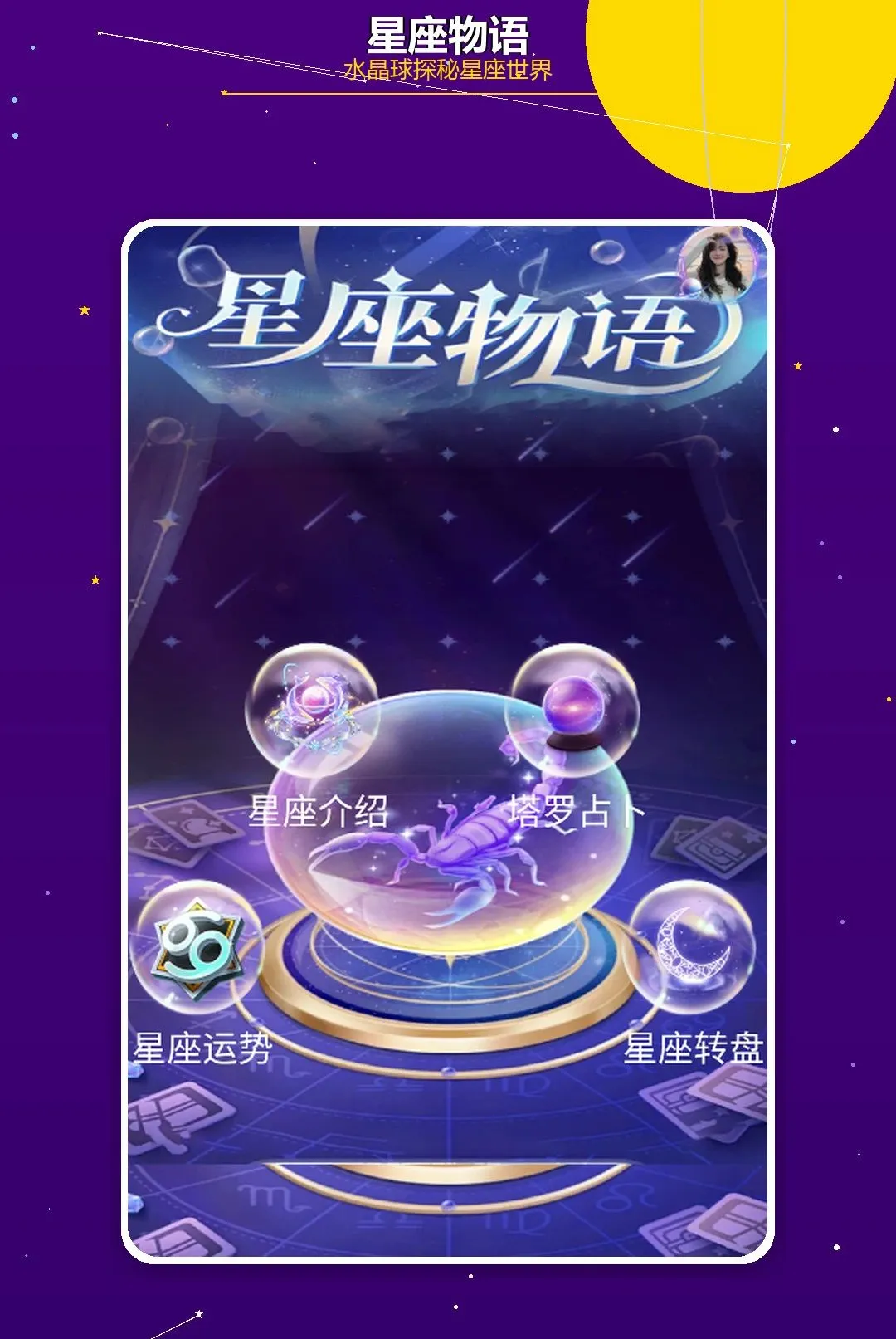 ������;2026���°汾v1.2 ��Ѱ��ͼ2
