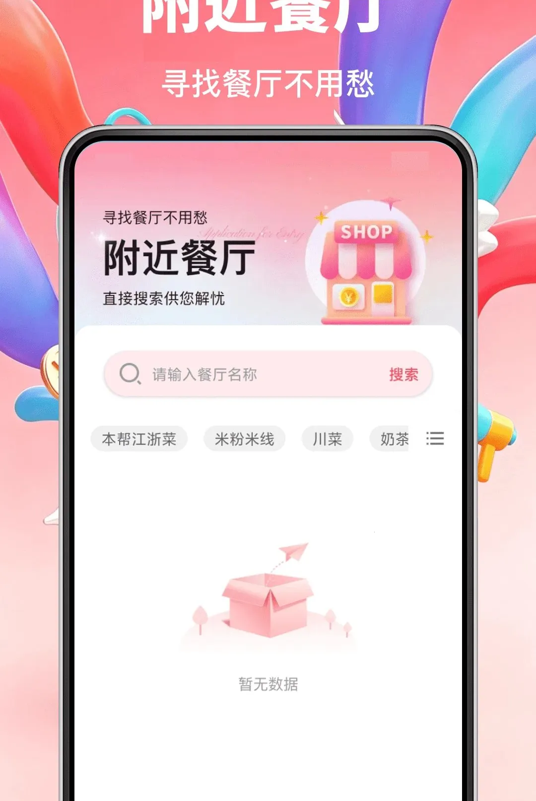 ���������ʡǮ����2026���°汾v1.0.0 �ֻ����ͼ0