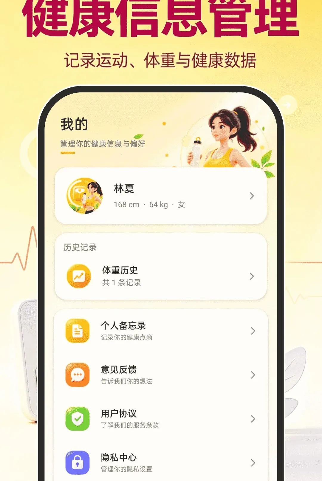 �˶�����ָ��������׿���ֻ���v1.0.0 ��׿���ͼ0