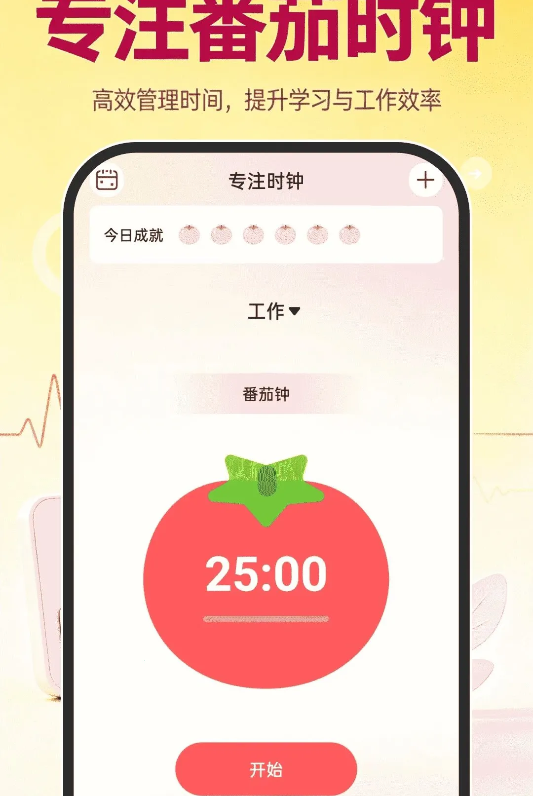 �˶�����ָ��������׿���ֻ���v1.0.0 ��׿���ͼ1