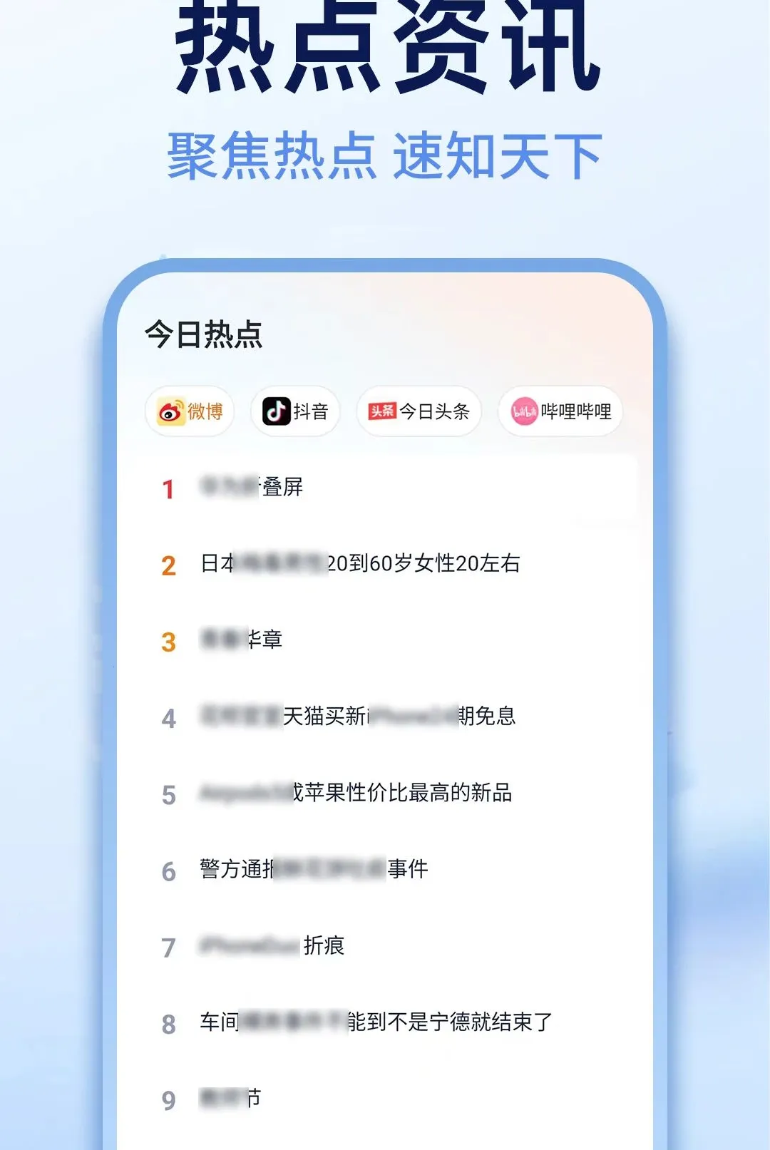 Ee�������(��ҳ�������)v1.0.1 ��׿���ͼ2