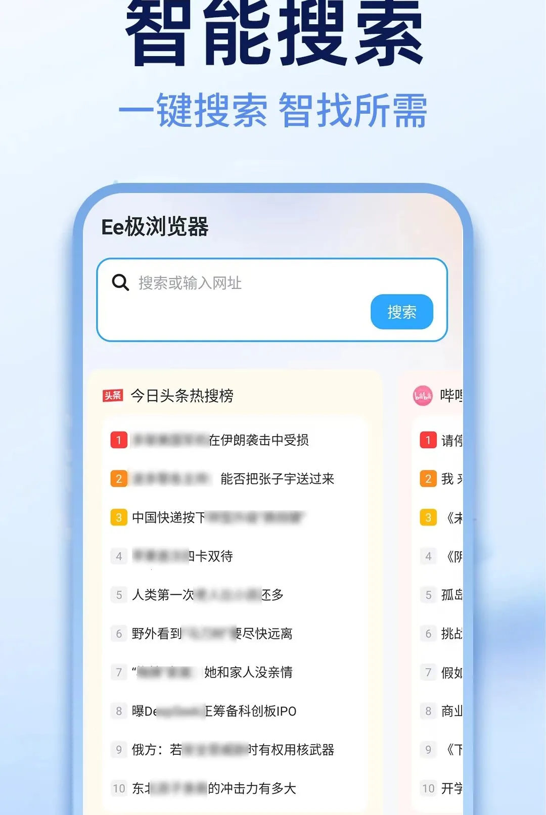 Ee�������(��ҳ�������)v1.0.1 ��׿���ͼ0