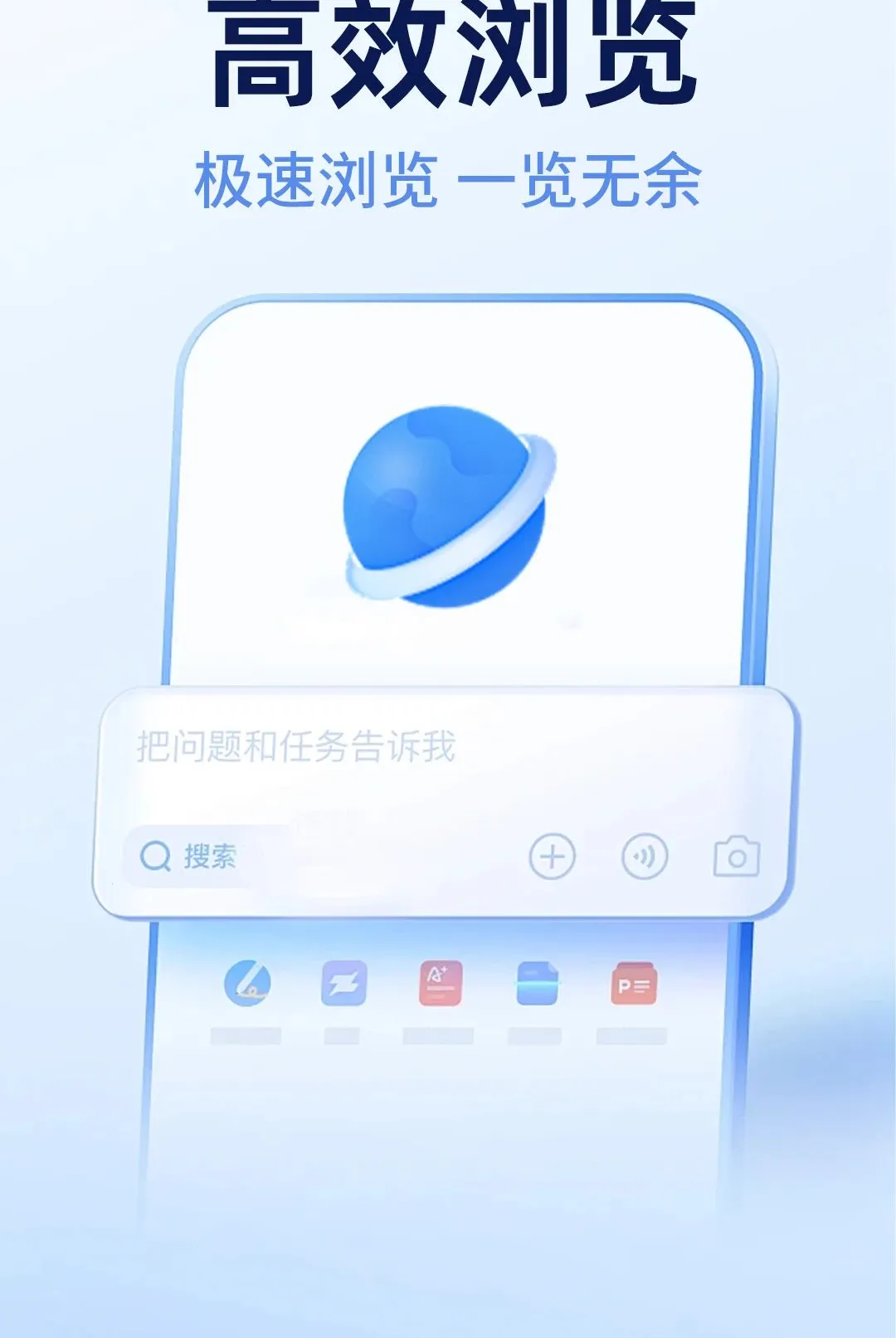 Ee�������(��ҳ�������)v1.0.1 ��׿���ͼ3