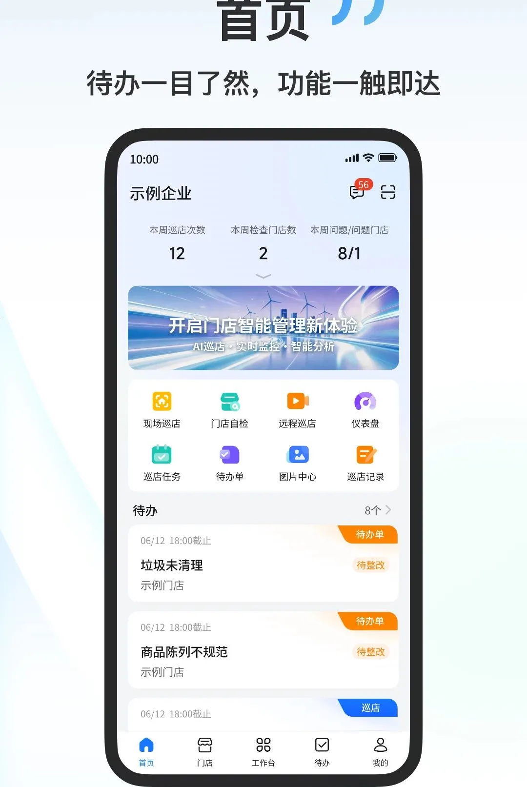 ��������(�������ֻ�����)v1.6.0 ��׿���ͼ1