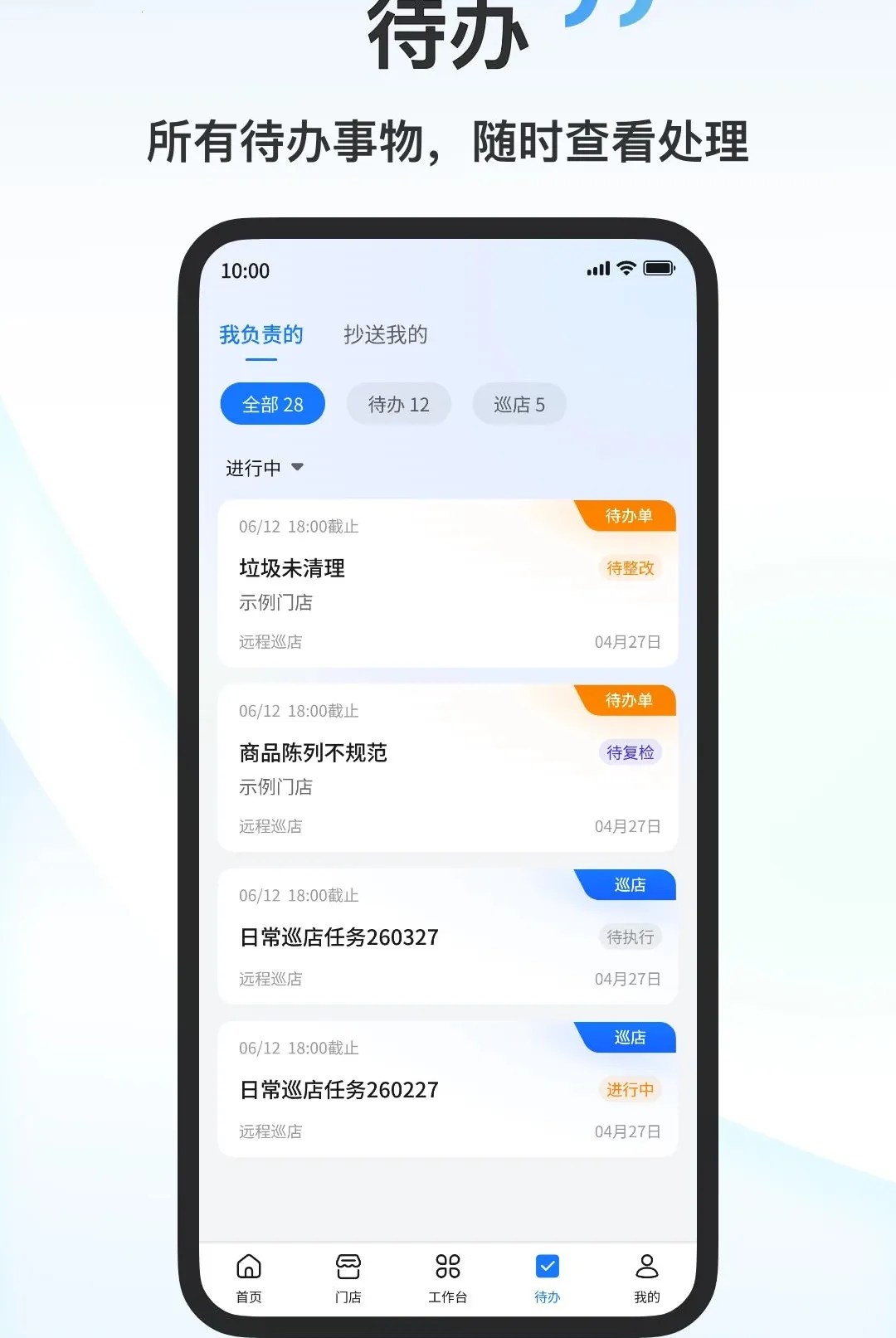 ��������(�������ֻ�����)v1.6.0 ��׿���ͼ0