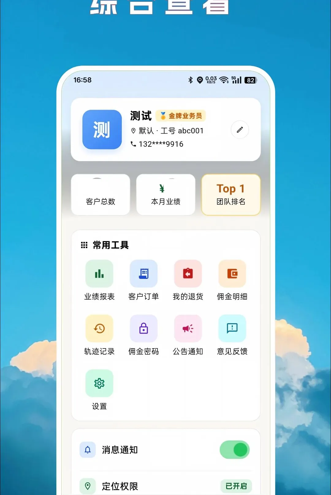 ���õ���2026���°汾v2.0.3 �ֻ����ͼ3