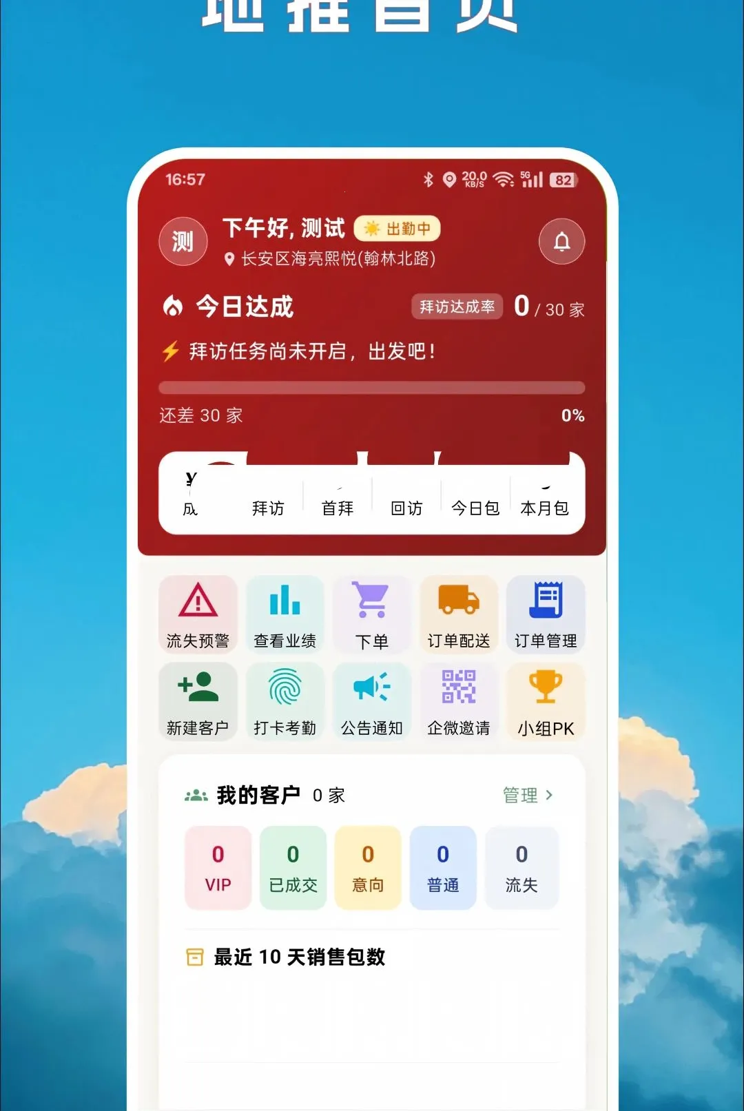 ���õ���2026���°汾v2.0.3 �ֻ����ͼ0