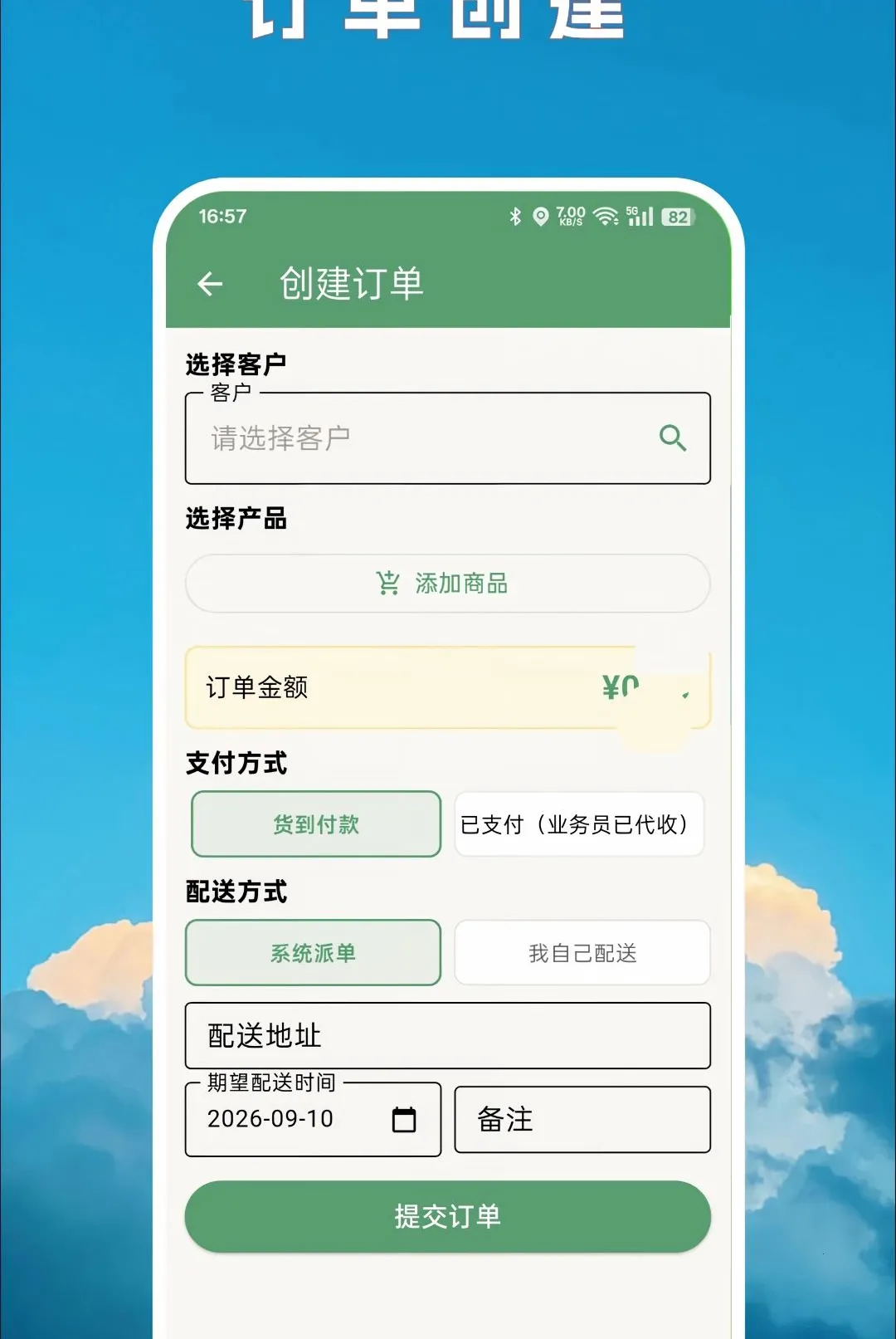 ���õ���2026���°汾v2.0.3 �ֻ����ͼ1