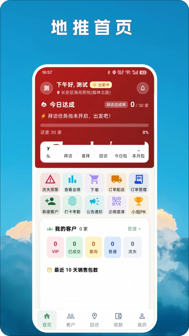 ���õ���2026���°汾