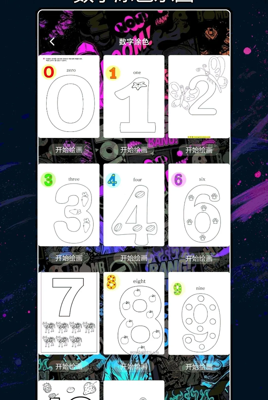 ��ɫ�滭����(�滭����ѧϰ����)