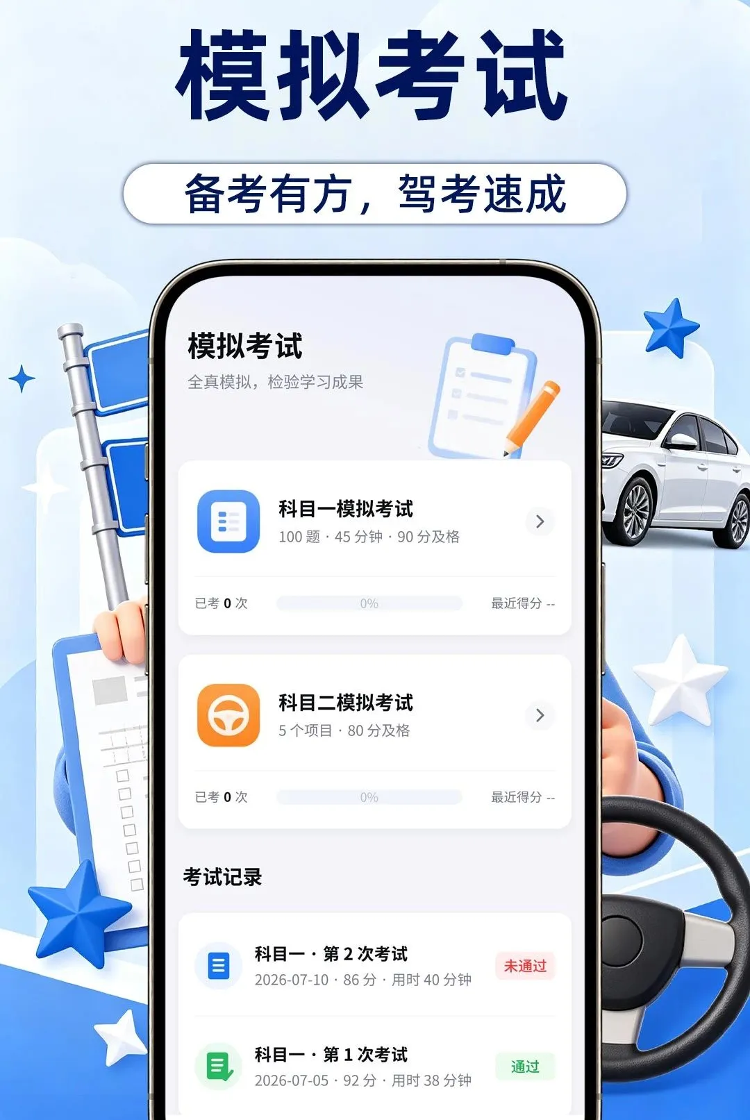 ��Ŀһ���ⱦ�䰲׿���ֻ���v1.0.1 �ٷ������ͼ0