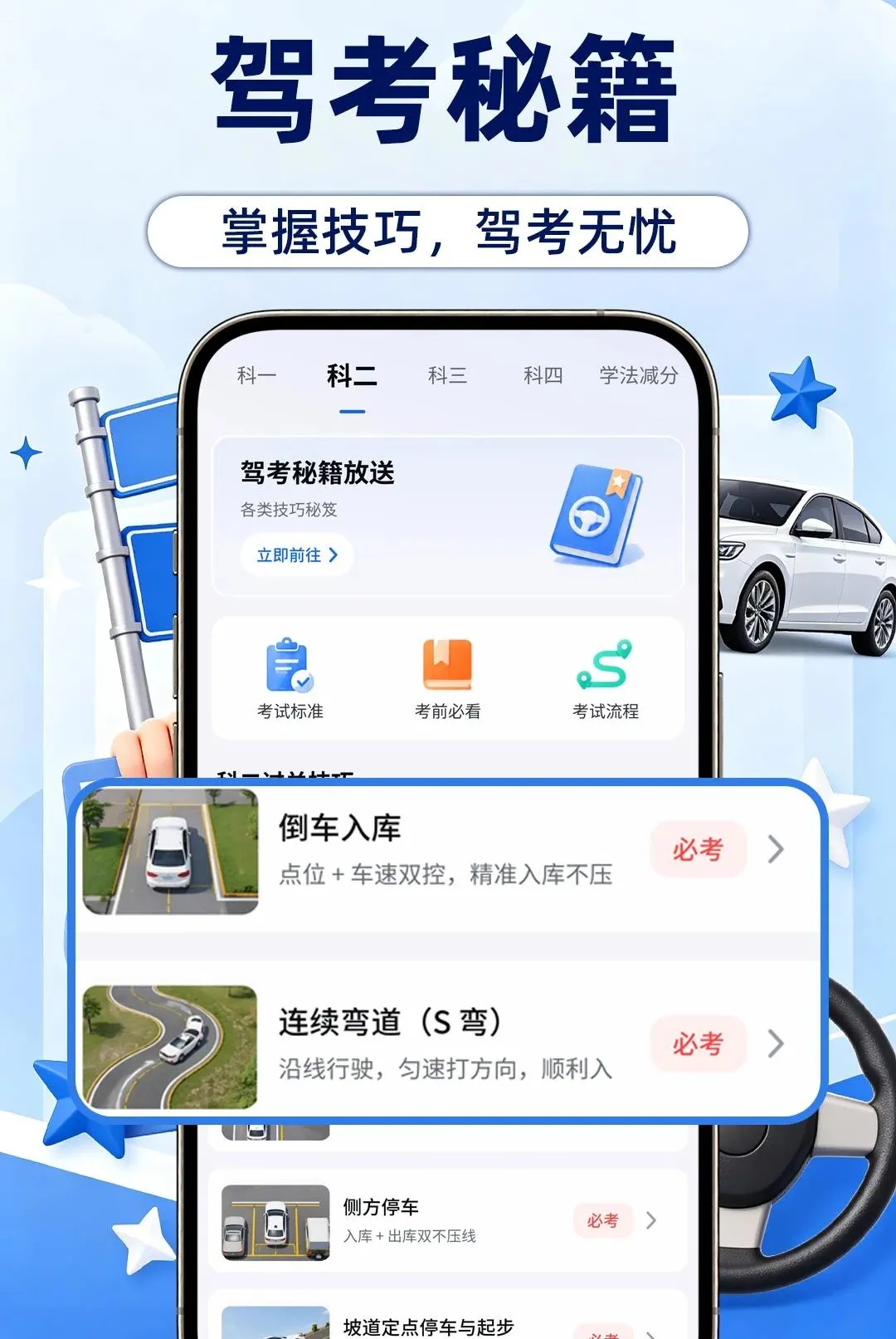 ��Ŀһ���ⱦ�䰲׿���ֻ���v1.0.1 �ٷ������ͼ1