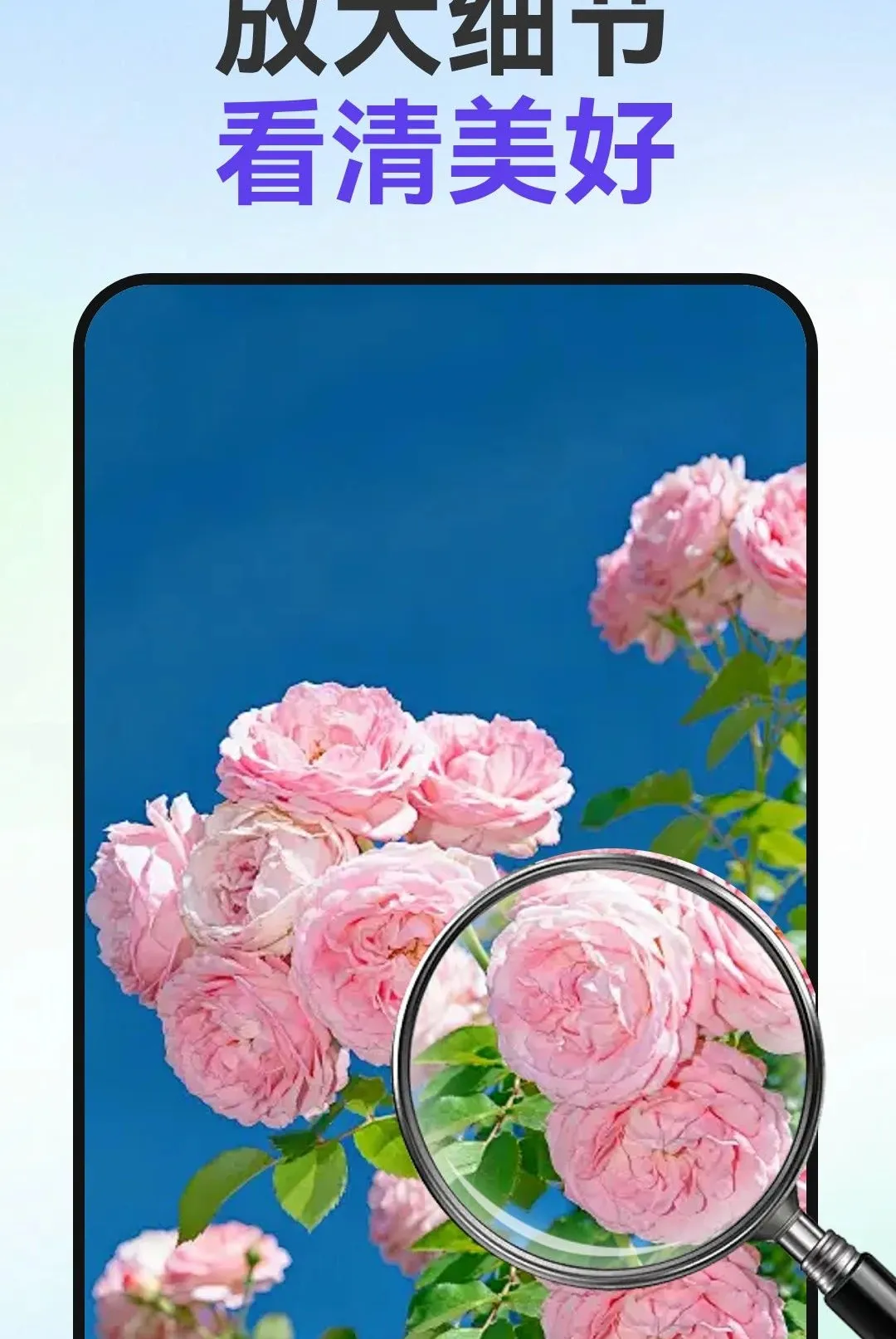 С�ַŴ�����(����Ŵ󹤾�)v1.0.0 ��Ѱ��ͼ2