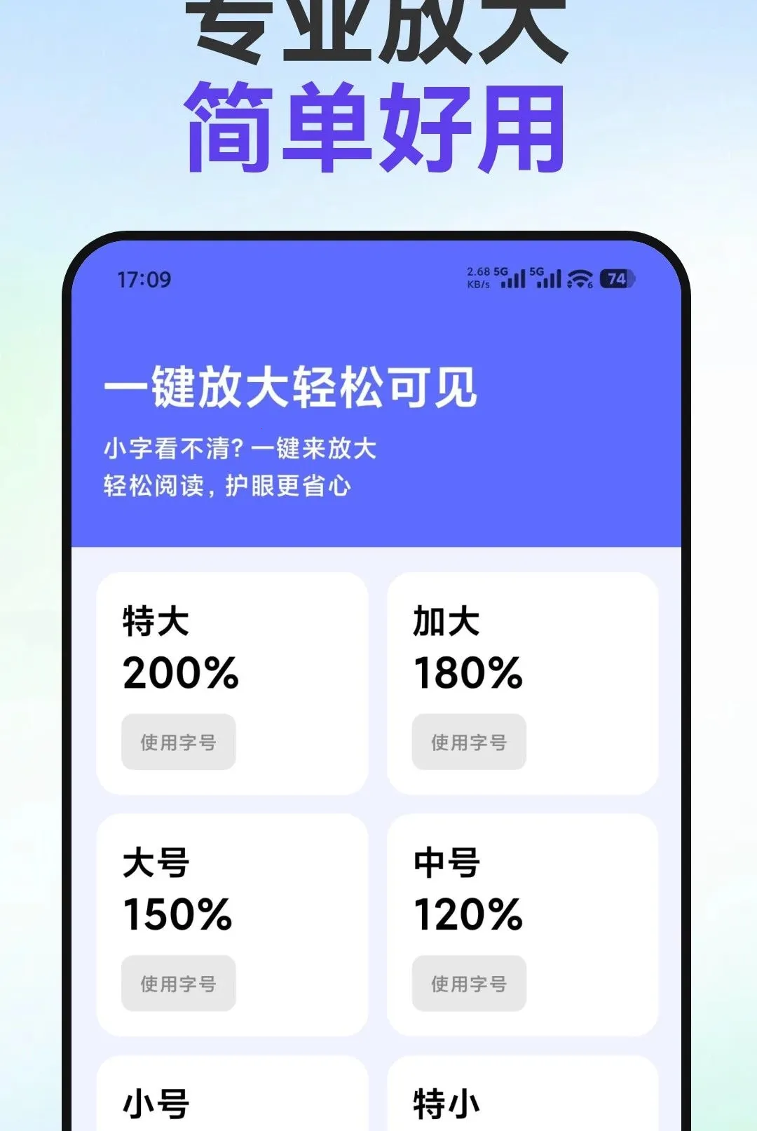 С�ַŴ�����(����Ŵ󹤾�)v1.0.0 ��Ѱ��ͼ0