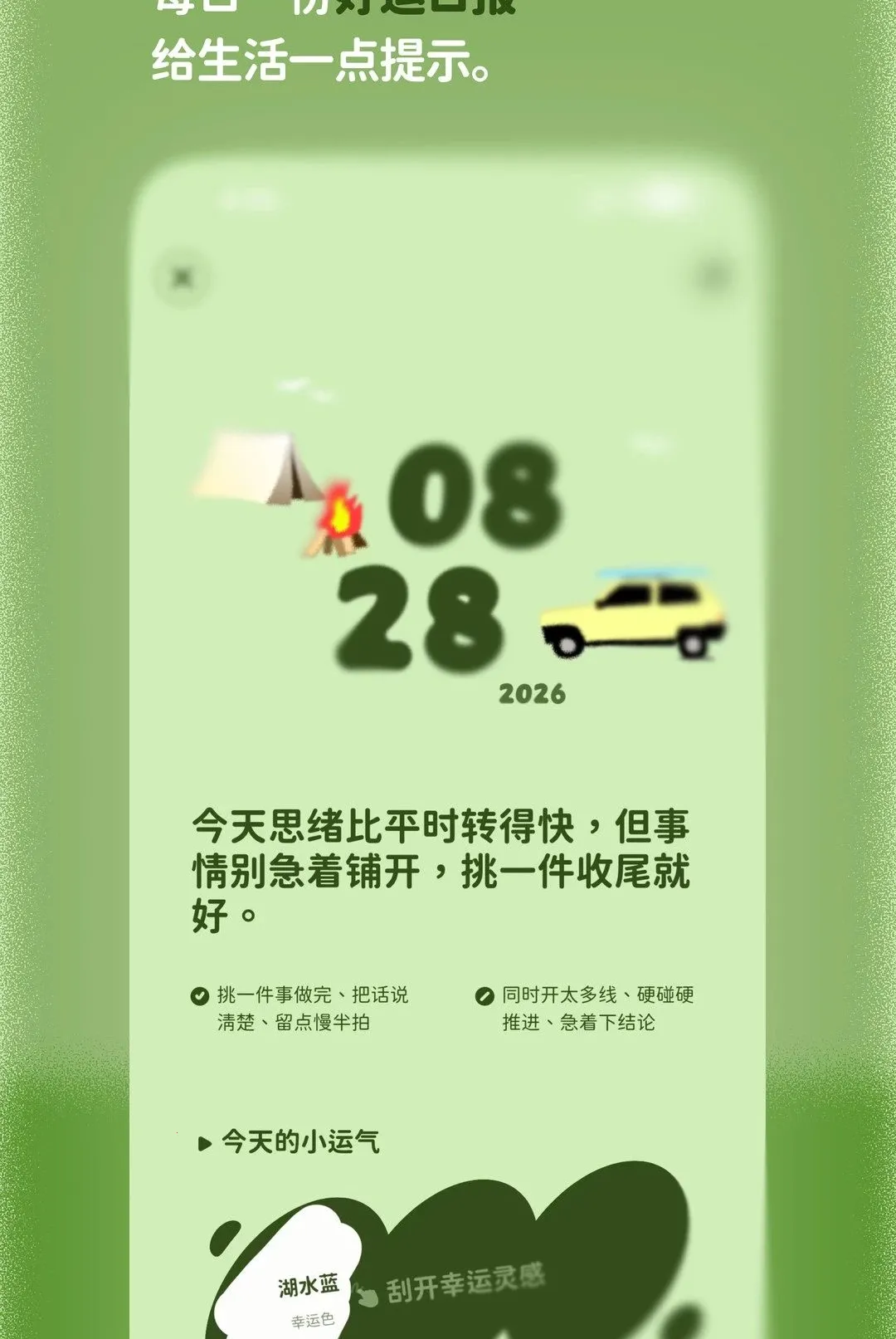 DearAura(���ںĽ���Ӧ��)v1.0.8 ��׿���ͼ1