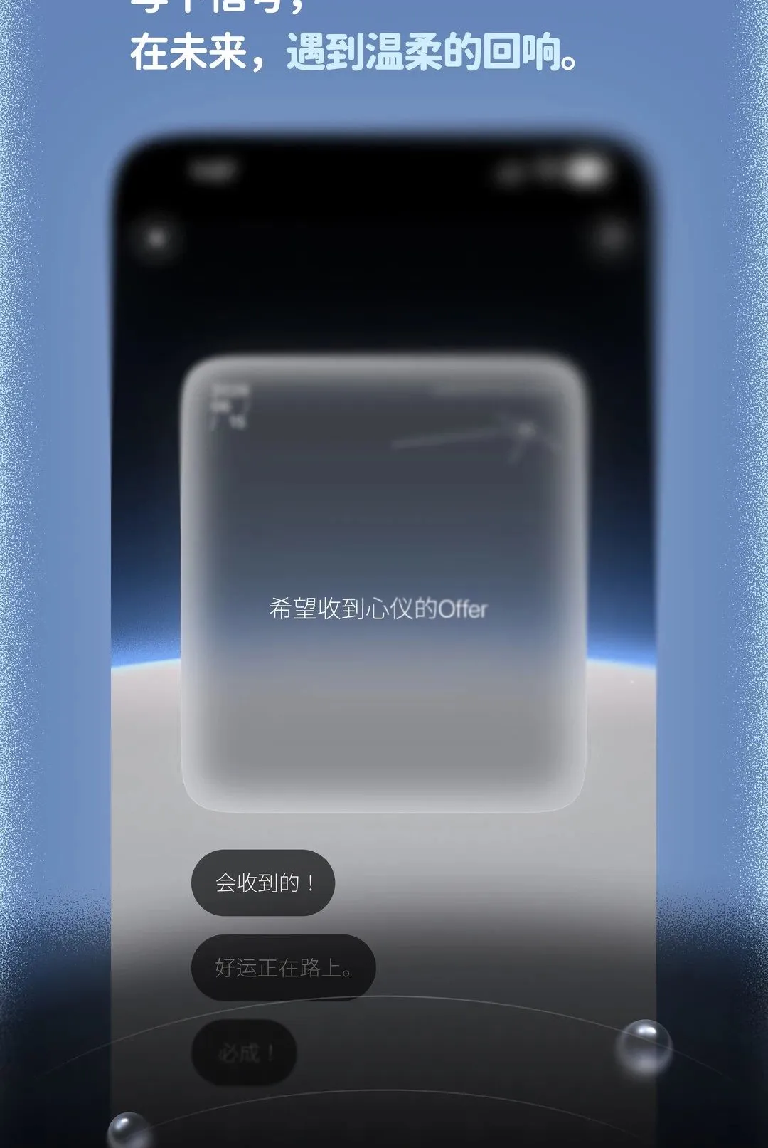 DearAura(���ںĽ���Ӧ��)v1.0.8 ��׿���ͼ2