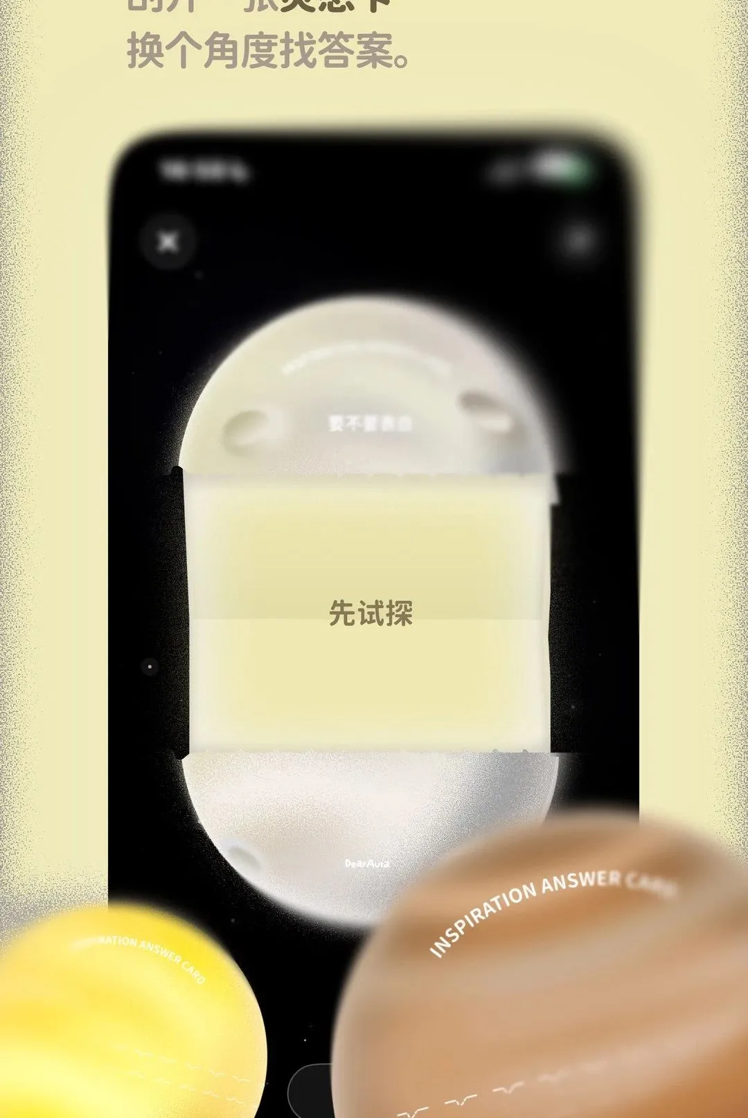 DearAura(���ںĽ���Ӧ��)v1.0.8 ��׿���ͼ0