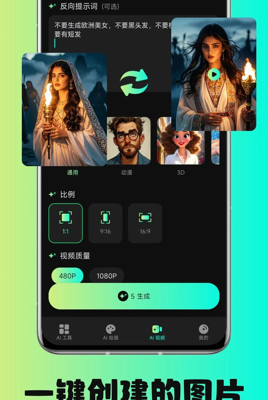 AI��ͼ�㰲׿���ֻ���v1.0.0 ��׿���ͼ1