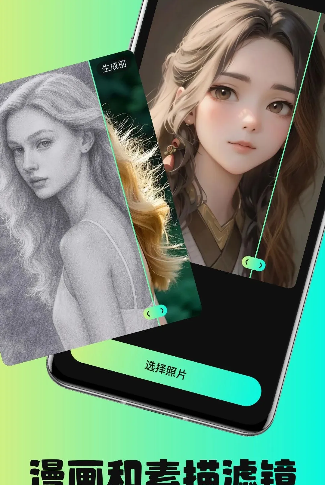 AI��ͼ�㰲׿���ֻ���v1.0.0 ��׿���ͼ2