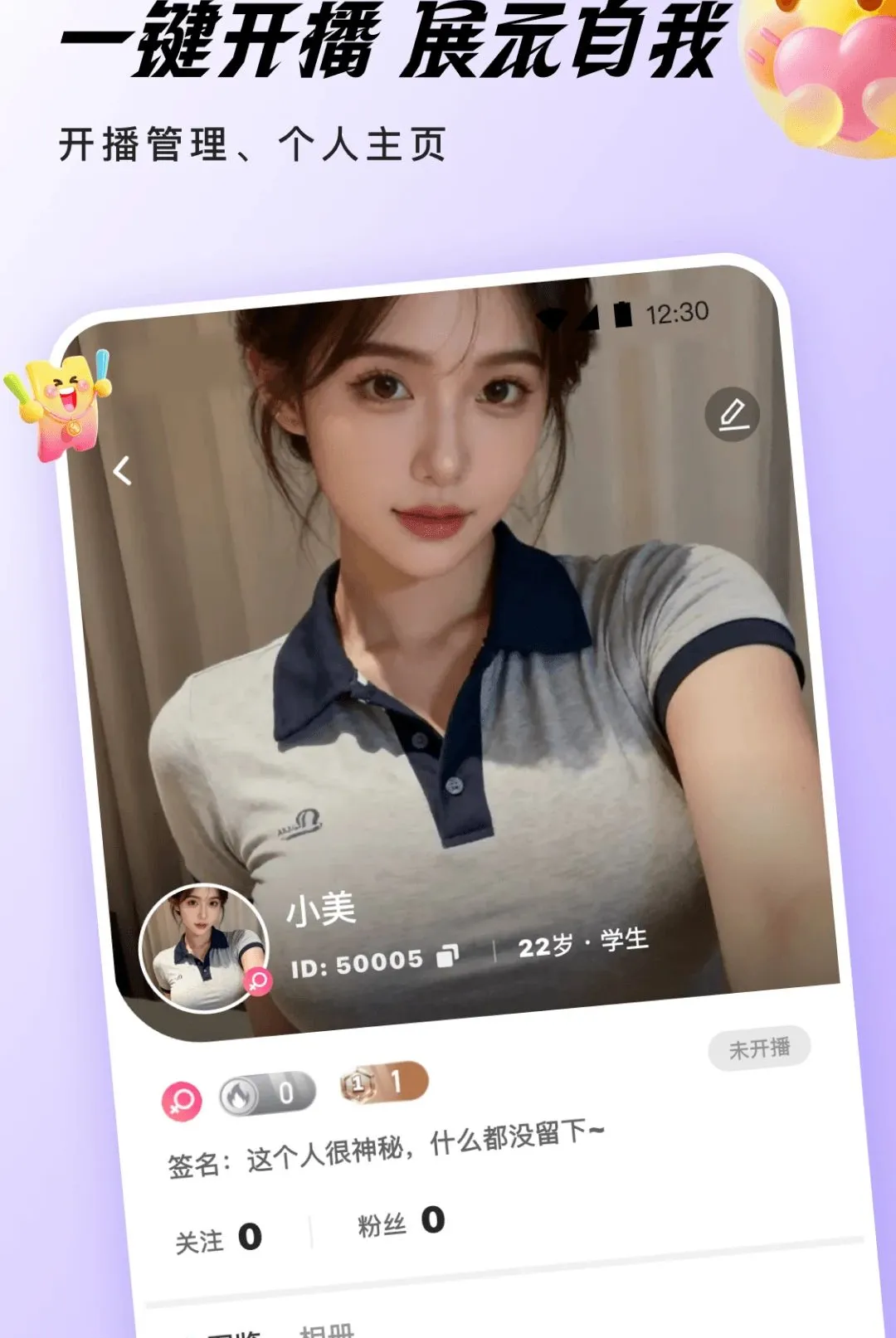 ǧҹֱ��(����ֱ������)v1.0.0 ��׿���ͼ3