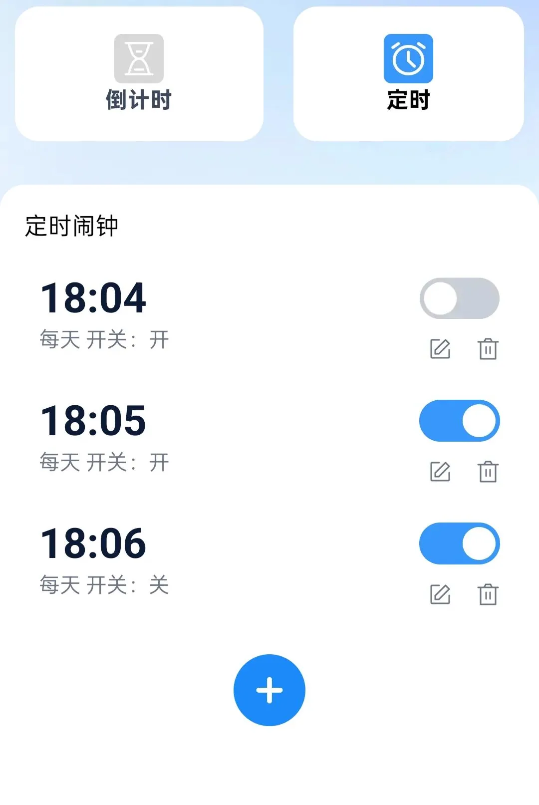 ǿѡ������(������������)v2.0.1 ��׿���ͼ0