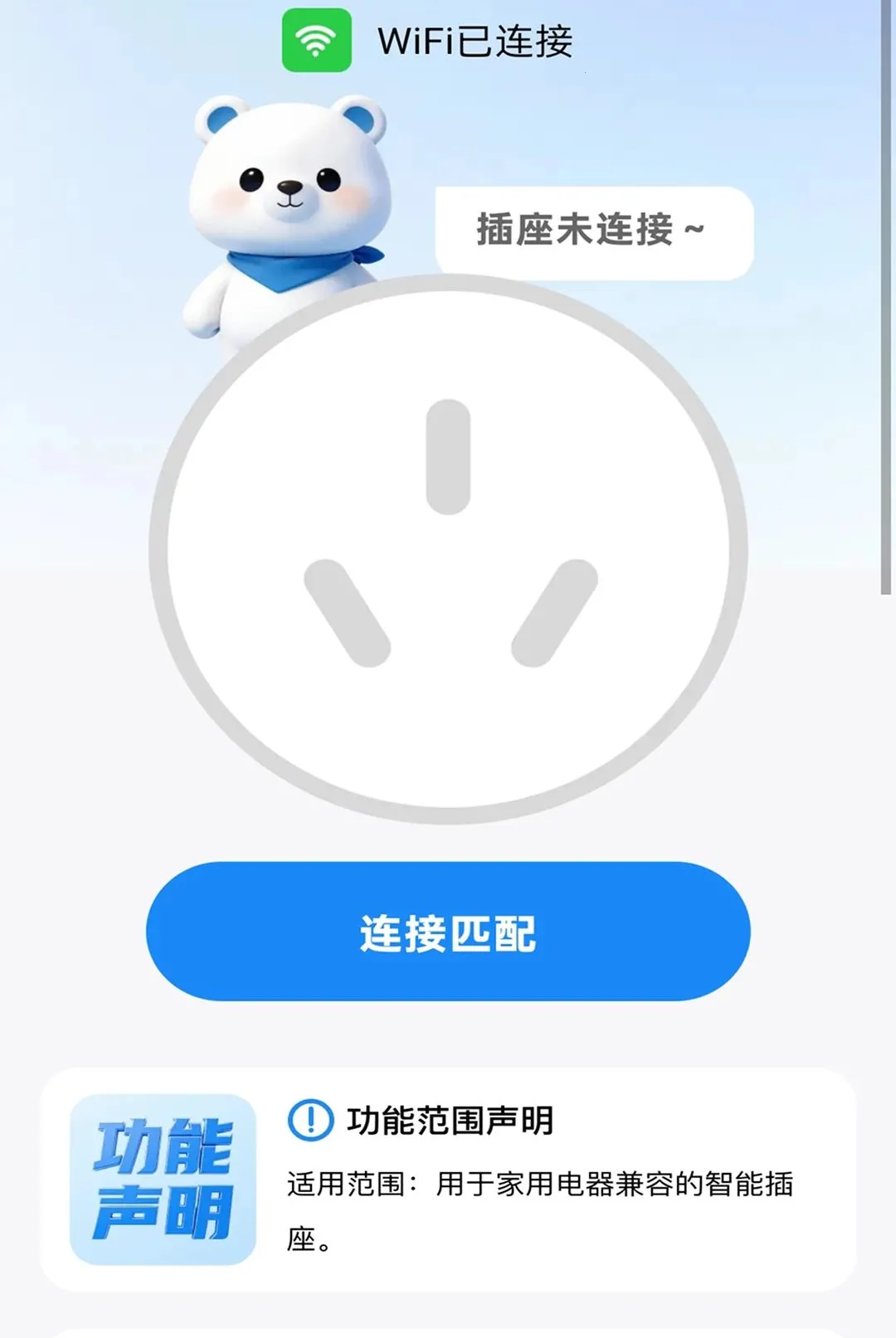 ǿѡ������(������������)v2.0.1 ��׿���ͼ3