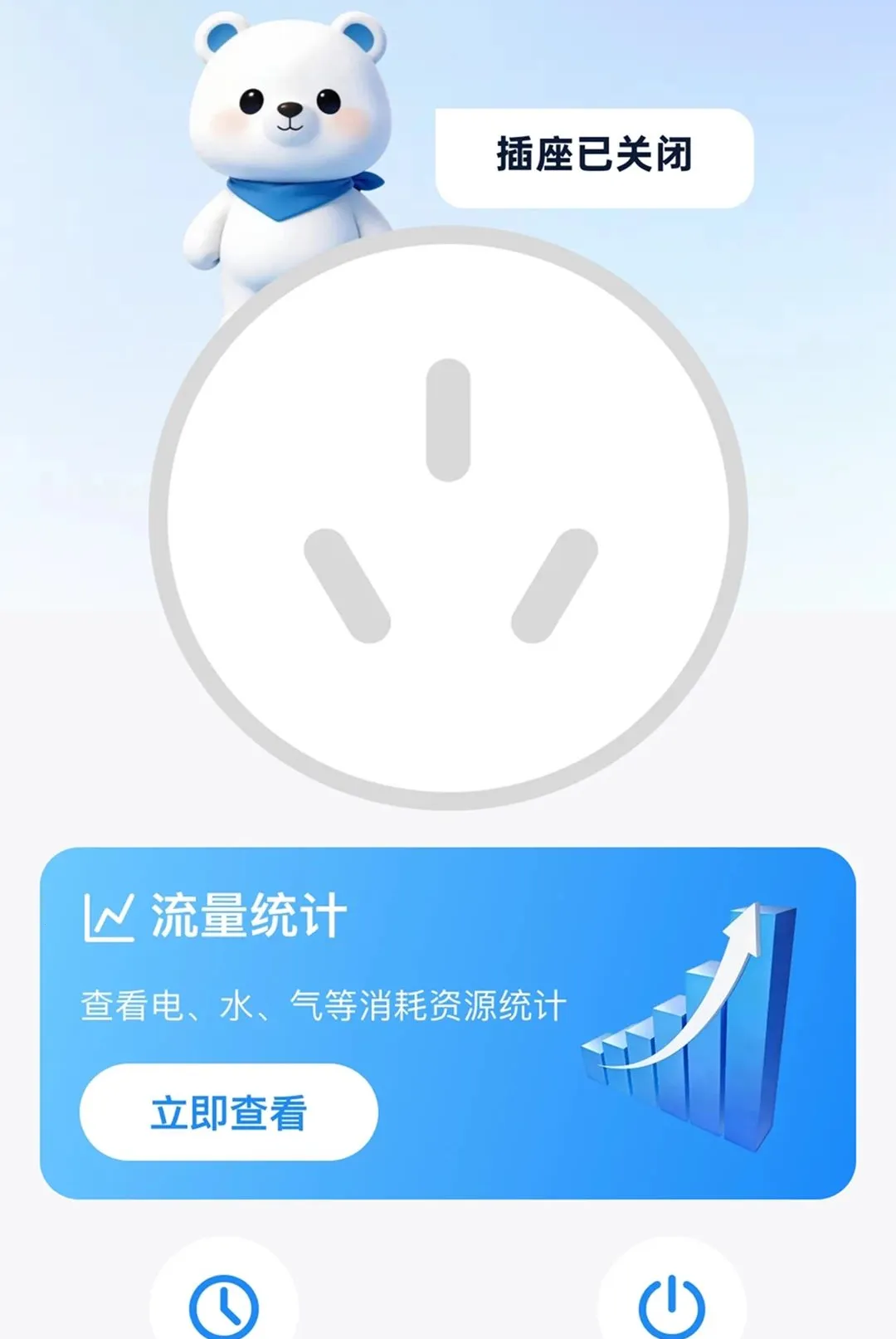 ǿѡ������(������������)v2.0.1 ��׿���ͼ1