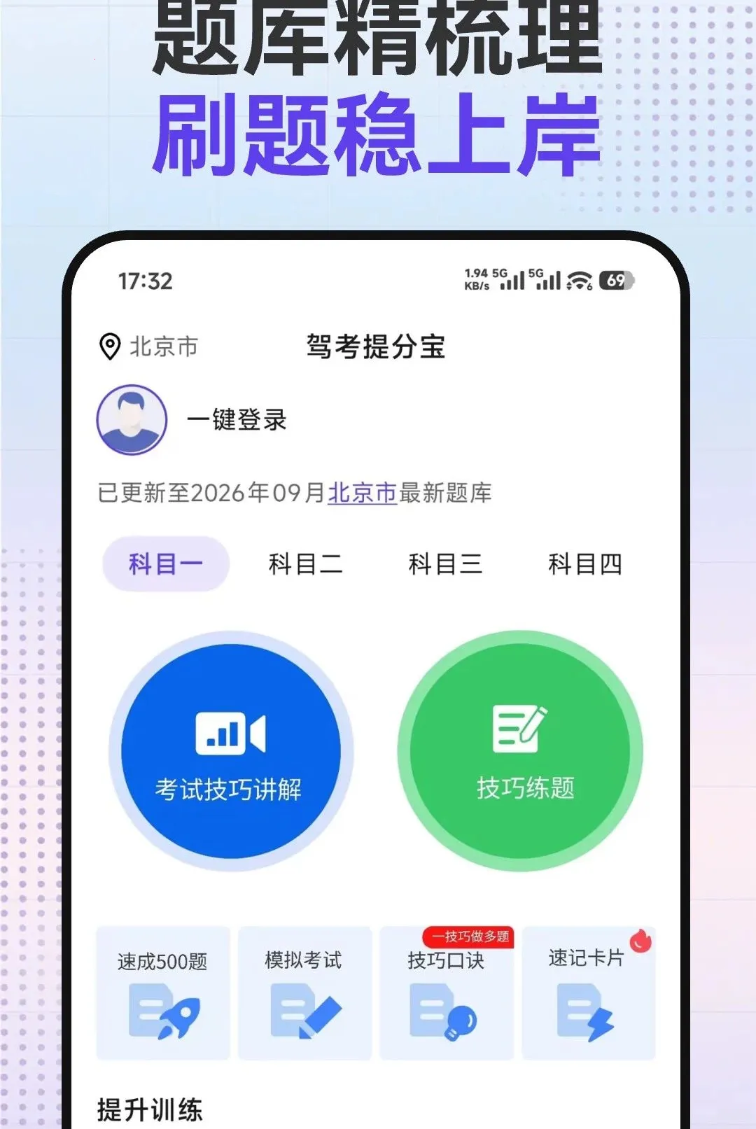 �ݿ���ֱ�2026�ٷ����°汾v1.0.0 �ٷ������ͼ2
