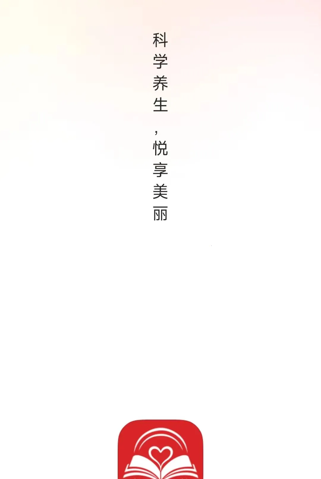 ͬ��ѧԷ2026���°汾v26.09.04 ��Ѱ��ͼ0