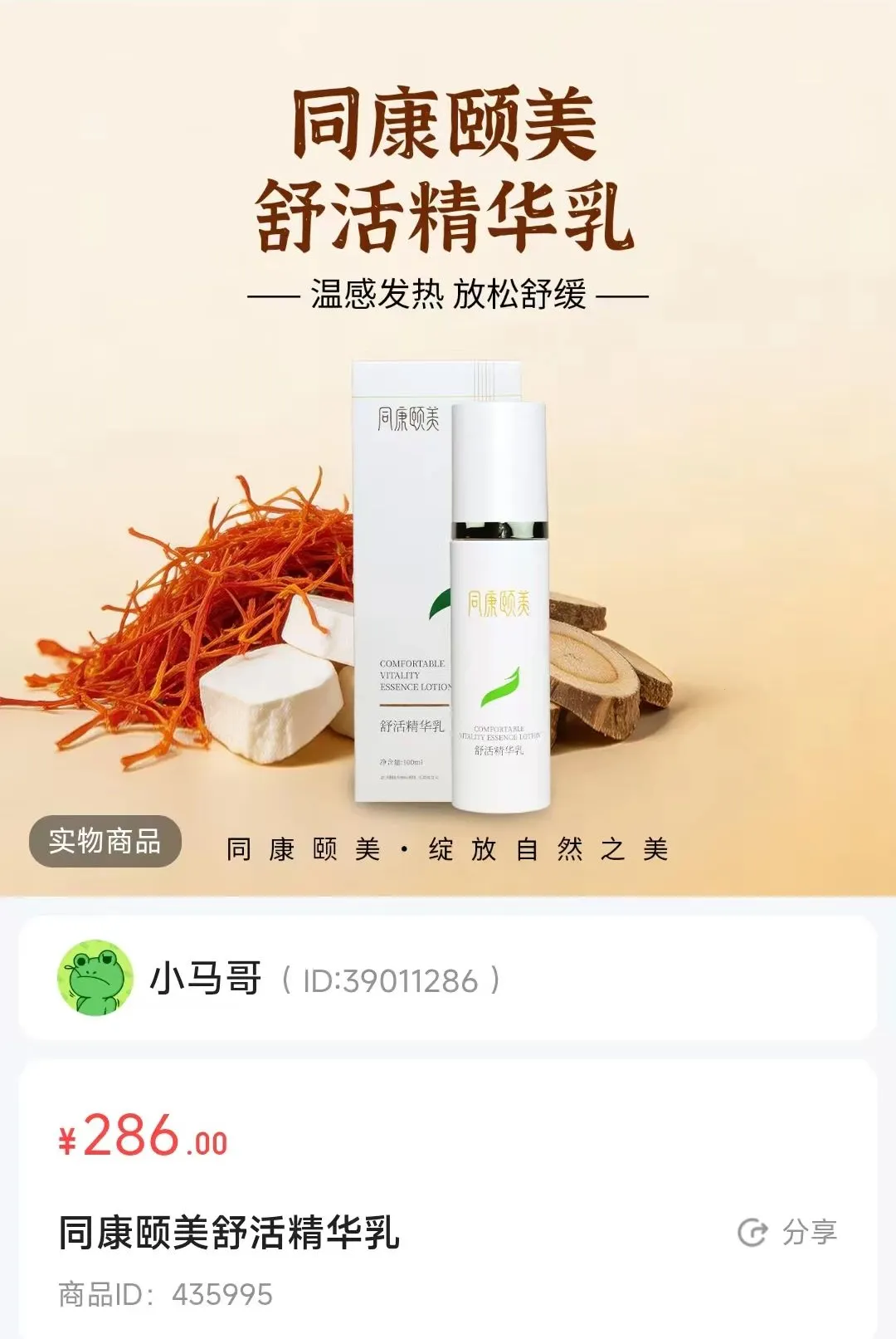 ͬ��ѧԷ2026���°汾v26.09.04 ��Ѱ��ͼ1